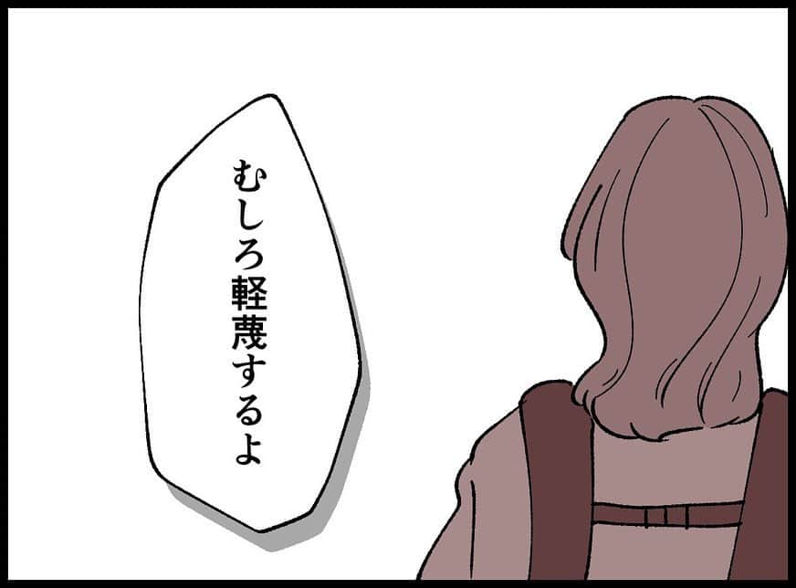 ちなきちさんのインスタグラム写真 - (ちなきちInstagram)「・ 【フォロー】【いいね】で 応援していただけると嬉しいです！！  コメントもお待ちしてます！  #イラスト #体験談 #人間関係 #絵日記 #イラストグラム #イラスト漫画 #エッセイ #エッセイ漫画 #漫画 #日常 #日常漫画 #絵描きさんと繋がりたい #ドキドキ  #漫画好きな人と繋がりたい #イラスト好きな人と繋がりたい #旦那 #ちなきち #絵 #コミック #悩み #トラブル #子供 #すれ違い #家族 #夫婦 #不倫 #浮気」11月21日 11時56分 - chinakichi72