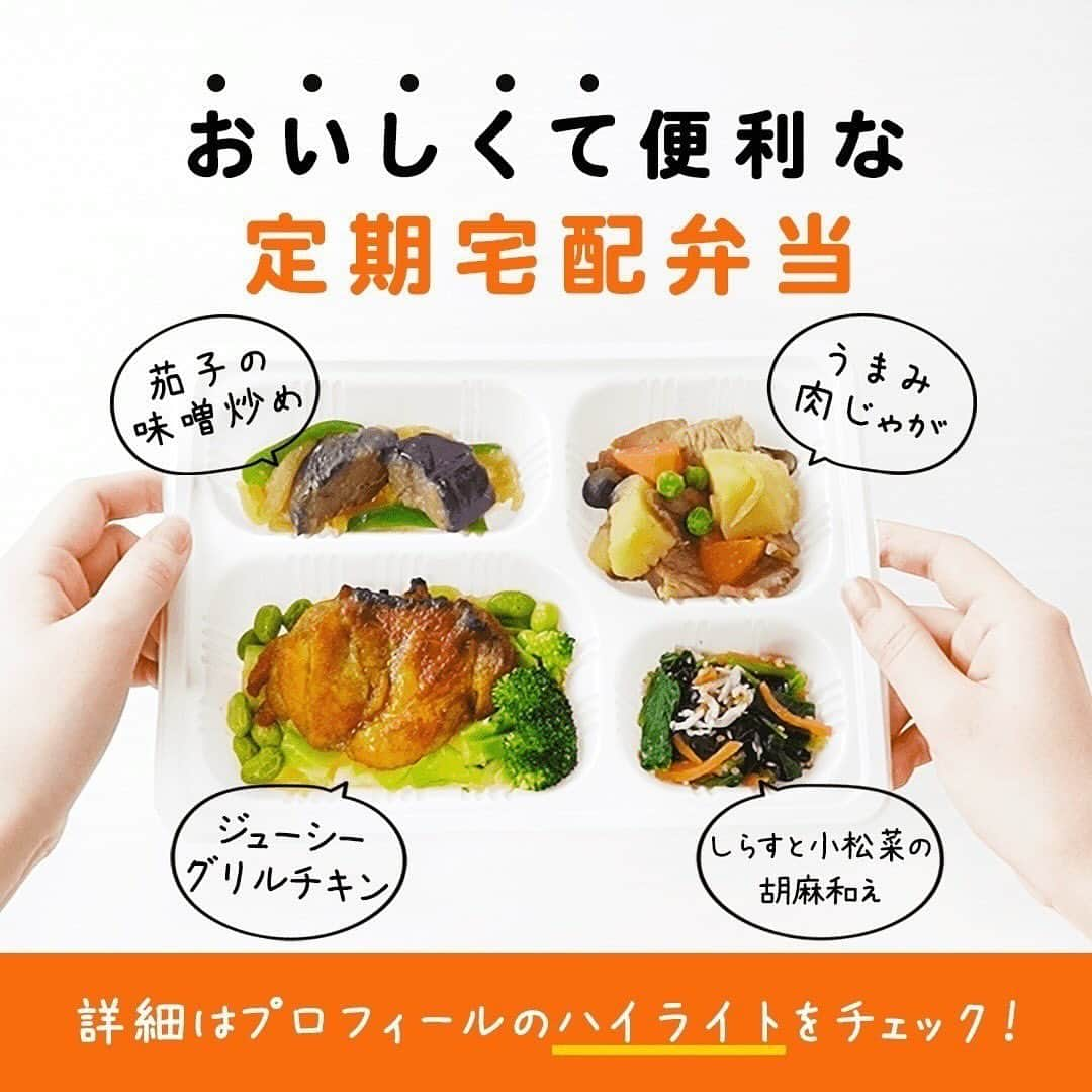 DELISH KITCHENさんのインスタグラム写真 - (DELISH KITCHENInstagram)「簡単＆家族も満足♪あったか昼ごはん7選  ★┈┈┈┈┈┈┈┈┈┈┈┈★ 国内No.1のレシピ動画数(※)の〈無料公式アプリ〉は、@delishkitchen.tvのハイライトにある「公式アプリ」からインストール！ (※)自社調べ(アプリ上の公開本数、2021/09/30時点) ★┈┈┈┈┈┈┈┈┈┈┈┈★ 誰でも簡単にできるおかずやスイーツを毎日お届け！ @delishkitchen.tv のフォローをお願いします♪ 投稿を見て、美味しそう！って思ったら「いいね」や「保存」をしてね！ ★┈┈┈┈┈┈┈┈┈┈┈┈★  ①＜熱々の生姜あんがからむ♪親子あんかけうどん＞ 生姜と熱々のあんをたっぷりからませて♪ほっこりとした味わいでお腹から温まる一品です。ささっと作れるので忙しい日にもおすすめです。 調理時間：約15分 ■材料 (2人分) ・うどん[ゆで]　2玉 ・鶏もも肉　150g ・溶き卵　2個分 ・玉ねぎ　1/2個 ・細ねぎ (刻み)　適量 ☆調味料 ・めんつゆ[3倍濃縮]　50cc ・おろししょうが　小さじ1/2 ・水　300cc 水溶き片栗粉 ・片栗粉　大さじ1 ・水　大さじ1 ■手順 (1)玉ねぎは薄切りにする。 (2)鶏肉は小さめの食べやすい大きさに切る。 (3)鍋に☆を入れて加熱し、煮立ったら鶏肉、玉ねぎを加えてさっと混ぜ鶏肉が白っぽくなったら、うどんを加えて、使用するうどんの表記通りに茹でる。(今回のうどんは茹で時間が煮立つまでのゆでうどんを使用しております。アクが出てきたら取り除きましょう。) (4)うどんを器に盛り、鍋に水溶き片栗粉を加えて混ぜる。とろみがついたら溶き卵を回し入れ、卵が固まるまで大きくかき混ぜる。 (5)うどんに4をかけ、細ねぎをちらす。  動画の詳細が気になる人はアプリで「親子あんかけうどん」で検索してみてくださいね♪  ②＜ワンパンでお手軽！ミートチーズドリア風＞ アツアツのままほおばりたい、簡単ミートドリア風レシピです。濃厚なミートソースとチーズがごはんに絡み、やみつきの味わいです。フライパン一つで出来るので洗い物も少なく嬉しい！夕食の献立にいかがでしょうか？ 調理時間：約20分 ■材料 (2人分) ・ごはん　お茶碗1杯(150g) ・合いびき肉　150g ・玉ねぎ　1/4個 ・ピザ用チーズ　50g ・オリーブオイル　大さじ1 ☆調味料 ・カットトマト缶　1/2缶(200g) ・ウスターソース　大さじ1 ・コンソメ　小さじ1 ・砂糖　小さじ1 ・塩　小さじ1/3 ・こしょう　少々 ・牛乳　100cc ■手順 (1)玉ねぎはみじん切りにする。 (2)フライパンにオリーブオイルを入れて熱し、合びき肉を入れてほぐしながら中火で炒め、肉の色が変わったら玉ねぎを加えてしんなりするまで炒める。 (3)2に☆を加えて混ぜ、煮立ったらごはんを加えてほぐしながら混ぜ、3分程煮る。 (4)ピザ用チーズを真ん中にのせてふたをし、チーズが溶けるまで弱火で1〜2分程蒸し煮にする。チーズが溶けたらふたをあけ、中火にして周りに焼き色がしっかりとついてくるまで1〜2分程水気を飛ばす。  動画の詳細が気になる人はアプリで「ミートチーズドリア風」で検索してみてくださいね♪  他のレシピはコメント欄をご覧ください♪ ③＜ワンパンで作れる！鶏肉としめじのスープパスタ＞ ④＜煮る時間を短縮♪くるくるチャーシュー麺＞ ⑤＜じゅわ〜っと溢れ出す♪だし玉うどん＞ ⑥＜ペペロンチーノソースと卵が絡む♪厚切りベーコンの温玉ペペロン＞ ⑦＜10分で作る♪ネギ塩天津飯＞  ＜調理器具について＞ ・電子レンジを使用するレシピ 加熱時間は500Wの場合1.2倍、700Wの場合0.8倍してください。 ・トースターを使用するレシピ 通常200〜250度で調理していますが、お使いの器具の説明書をご確認のうえご利用ください。  #デリッシュキッチン #DELISHKITCHEN #料理 #レシピ #時短 #おうちごはん #手料理 #簡単レシピ #手作りごはん #今日のごはん #おうちカフェ #お昼ご飯 #あったかご飯」11月21日 11時58分 - delishkitchen.tv