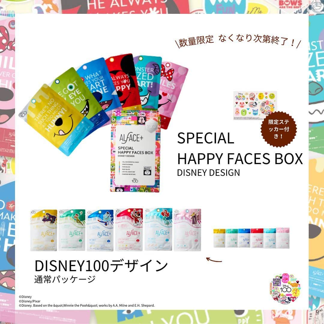 オルフェス（ALFACE+）さんのインスタグラム写真 - (オルフェス（ALFACE+）Instagram)「. \ディズニー100限定デザインBOX発売決定👑/  12月15日より、「ディズニー100」テーマでデザインした『スペシャルハッピーフェイスボックス』を数量限定発売いたします✨  ミッキーマウスやミニーマウス、くまのプーさんやスティッチなど人気のディズニーキャラクターと、マイク・ワゾウス キやモンスターズ・インクのサリーなどのピクサーキャラクターがそれぞれ描かれているフェイスマスクが6種類入った特別なBOXです🎁  さらに、このBOXでしか手に入らないディズニーキャラクターのステッカー入り！  ■商品詳細 『スペシャルハッピーフェイスボックス』(6枚入り) 価格:1,650円(税込)  ■販売開始時期 2023年12月15日(金)より順次発売  ■販売場所 全国のバラエティショップ、Amazon、一部ドラッグストア、GMS、オルフェス公式オンラインストア .  また、2023年12月初旬より「ディズニー100」テーマのデザインが施された通常パッケージも数量限定で販売いたします👑  ■販売開始時期 2023年12月初旬より順次発売  ■販売場所 全国のバラエティショップ、Amazon、ドラッグストア、GMS、セブンイレブン、ドン・キホーテ、 オルフェス公式オンラインストア  どちらも数量限定商品です🤍 ぜひチックしてね♪  #オルフェス #オルフェスシートマスク #ディズニー #ディズニー100周年 #d100 #期間限定商品」11月21日 12時00分 - alface_lohas