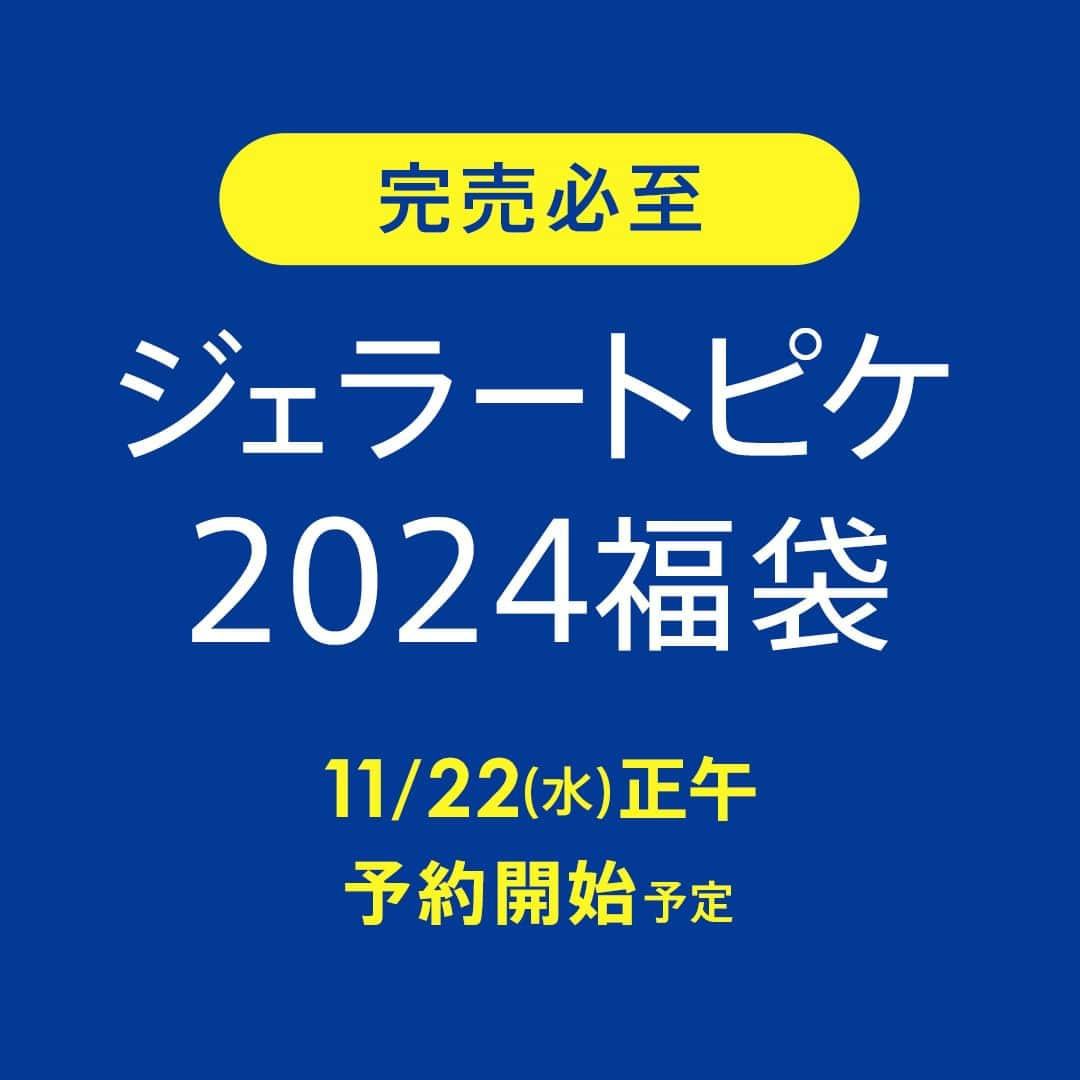 MAGASEEK(マガシーク) のインスタグラム：「＼ジェラートピケ福袋販売予告／ 毎年大人気！ジェラートピケの2024年福袋が 11/22(水)正午 予約開始予定！ 今回もレディス・メンズともに販売がございます⭐  即完売必至のため、早めのチェックがおすすめです🐰✨  ▼詳しくはこちら▼ https://mg.mseek.jp/3QLjRCm  #gelatopique #ジェラートピケ #ジェラートピケ福袋 #gelatopique福袋 #ジェラピケ #ジェラピケ福袋2024 #ジェラピケ福袋 #2024福袋 #福袋2024 #マガシーク #magaseek #福袋予約 #完売必至 #ルームウェア」