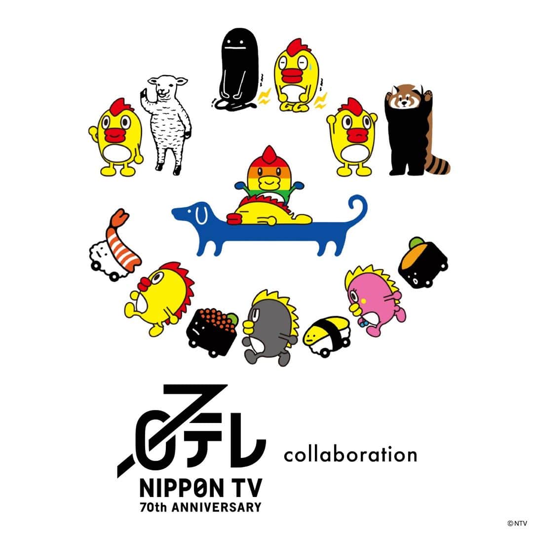 グラニフ graniphのインスタグラム：「『日本テレビ × グラニフ』第二弾！ 販売開始しました！  1953年に日本初の民間放送としてテレビ放送を開始し、2023年で開局70年を迎える日本テレビとグラニフのコラボレーションアイテムが登場！数多くの番組の中から、懐かしいバラエティや人気ドラマ、現在放送中の朝の顔など、テレビ局ならではのデザインをラインナップ。70年間ずっと、常識や定義、未来予測さえ超え続け、見たこともない光景を届けてきた日本テレビ。その歴史と未来を感じられるデザインの数々をぜひお楽しみください。  気になる商品は商品画像をタップ！ ------------------------------- ▶︎ グラニフ [Graphic Life Store] @graniph_official  #日本テレビ#日テレ#グラニフ#graniph」