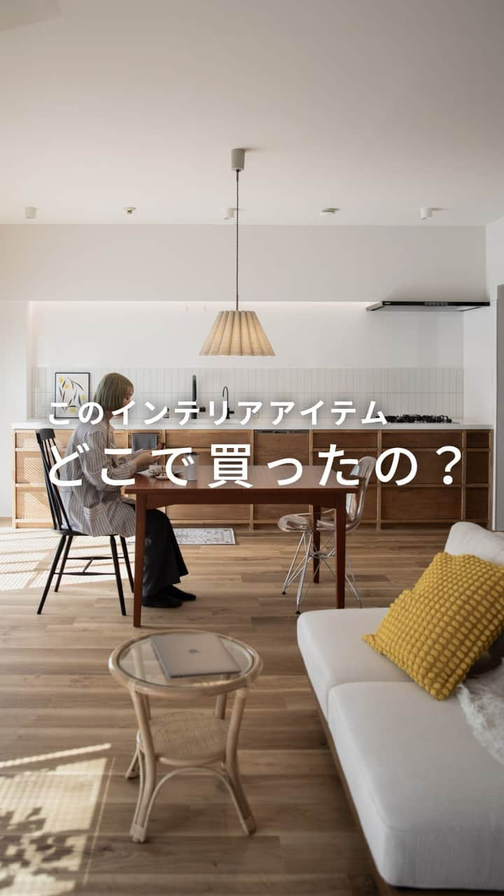 EIGHT DESIGNのインスタグラム：「これどこで買ったの？お施主様に聞きました！ by @eightdesign  こちらはエイトデザインスタッフ自邸。 施主に、おうちの家具や収納用品、すてきな雑貨などなど 気になるアイテムたちについて「これどこで買ったの？」とねほりはほり聞いてみました！  みなさんのおうちのインテリアの参考になれば嬉しいです◎  気に入ったらいいね＆保存お願いします♪  model @___hrn26  📷RENOVATION WORKS182 愛知県春日井市マンションリノベーション事例 専有面積：83.79㎡ 家族構成：一人暮らし 事例詳細はプロフィール（ @eightdesign ）のリンクをクリック👀 〰︎〰︎〰︎〰︎〰︎ 📺家づくりの相談はコメントでお気軽に☺️ @eightdesign 〰︎〰︎〰︎〰︎〰︎ 🎪店舗デザイン事例集 @eightdesign8shop 🏢オフィスデザイン事例集 @office8eightdesign 🐕スタッフの日常 @eightdesign_2nd 〰︎〰︎〰︎〰︎〰︎ #洗面所 #洗面所インテリア #一人暮らしインテリア #ひとり暮らしインテリア #eightdesign #エイトデザイン #リノベーション」