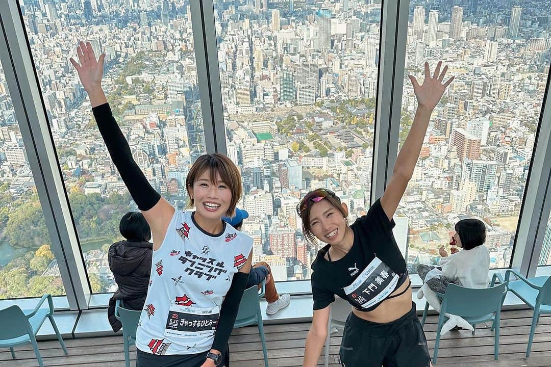 下門美春さんのインスタグラム写真 - (下門美春Instagram)「11/19(日)SJC大阪大会あべのハルカス🏃‍♀️🔥 ステアクライミングジャパンサーキット大阪大会にゲストランナーとして参戦してきました！💪🔥 普段は横に走っている私も今回は重力に真っ向から逆らって登ってきましたよー！笑 今大会はあべのハルカスの非常階段1610段、60階のゴールを目指して駆け上がるというもの☝️💫 世界選手権も兼ねているということで大会前日入りした国内外の選手達には緊張感と、階段の苦しさを共有する仲間、同志のような良い雰囲気がありました☺️！✨ 今回のゲストランナーは 森脇健児さん(@moriwaki__kenji ) きゃっするひとみーさん(@takaxjumppp) 福田穣さん(@jo_fukuda)でした👏 森脇健児さんは初めてご一緒しましたがステージに上がっている時と同じくらいずっと控えテントでも陸上の話をしていました😂笑 きゃっするひとみーさんはいつも通りめちゃくちゃ明るくお話もうまくて何より一緒に移動しているとたくさんの方からお声をかけられていてきゃっするさんのこと知らない人いないんじゃないかな？🤔と思うくらいでした☺️✨ 福田さんは以前から大会等でお会いする機会がありましたが今大会もゲストランナーでありながらばっちり仕上げてきたらしく、さすがのプロ魂を感じました😊👏  ゲストランナー4人は12:59スタート🏃‍♀️❤️‍🔥 スタートと同時に4人の隊列は福田さん、私、森脇さん、きゃっするさんと決まり、登り始めると福田さんは早過ぎてすぐにいなくなり、 後ろから森脇さんの「あと何階やー」「あと何段やー」という声が20階くらいまで後ろから聞こえてきてめちゃくちゃプレッシャーでした💦笑 階段の様子はきゃっするさんが動画を撮りながら登られていて後ほどレポ動画を出してくださるそうなのでぜひ皆さん参考にして次回大会に挑んでくださいね！💪🔥  前回大会は登り終わったらすぐゴールでしたが今大会は登り終わっても120mほど走ってからゴール🏃‍♀️💦足ぱんぱんになって走れなかったらどうしようと思いましたがやっぱり並行移動は得意らしくめちゃくちゃスピード出ました😂笑 しかし普通にマラソン練習しててもならないのに階段登ってるときから喉に血の風味が、、笑 階段の圧ですね🫠💦  タイムは12'08"でエリートの部3位相当(同時スタートではないので相当ということで) 世界選手権と合わせて6位相当でゴールできました👏✨ 初階段レース挑戦と考えたら良い方なのでは😇笑 レースが終わってからは階段というワードを聞いたり階段を見ると反応してしまうように🫠これが階段沼か、、、笑  参加された階段ランナーの皆さんお疲れさまでした👏✨！しっかりケアをしてゆっっっくり休んでくださいね！☺️ 大会関係者さま、サポートスタッフの皆さま安全に大会を進行&盛り上げていただきありがとうございました！🙇‍♀️💫 @sjc_kaidan  #ステアクライミング #階段マラソン #世界選手権大会 #重力に抗え #階段駆け上りの頂上決戦 #スカイランニング #森脇健児 #きゃっするひとみー #福田穣 #あべのハルカス #Abenoharukas  #大阪 #OSAKA #マラソン #ランニング」11月21日 12時01分 - 38shimo