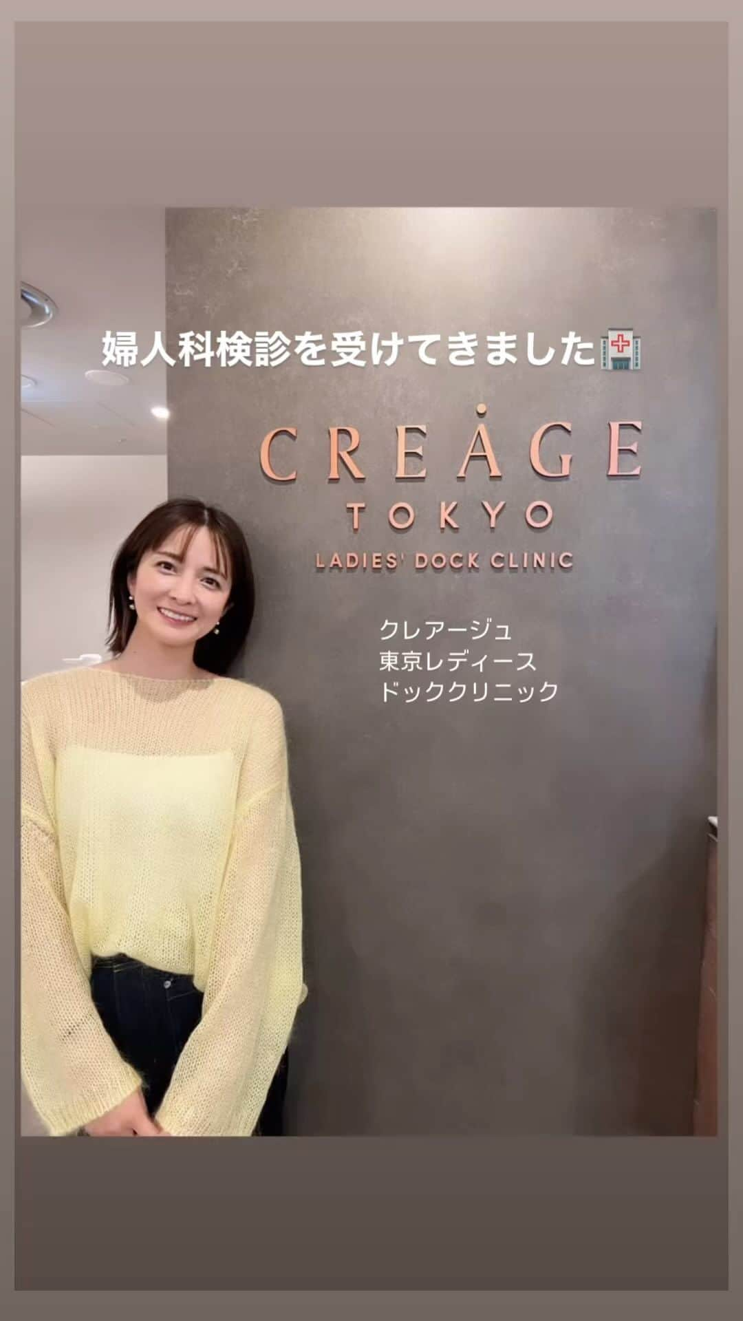 松木里菜のインスタグラム