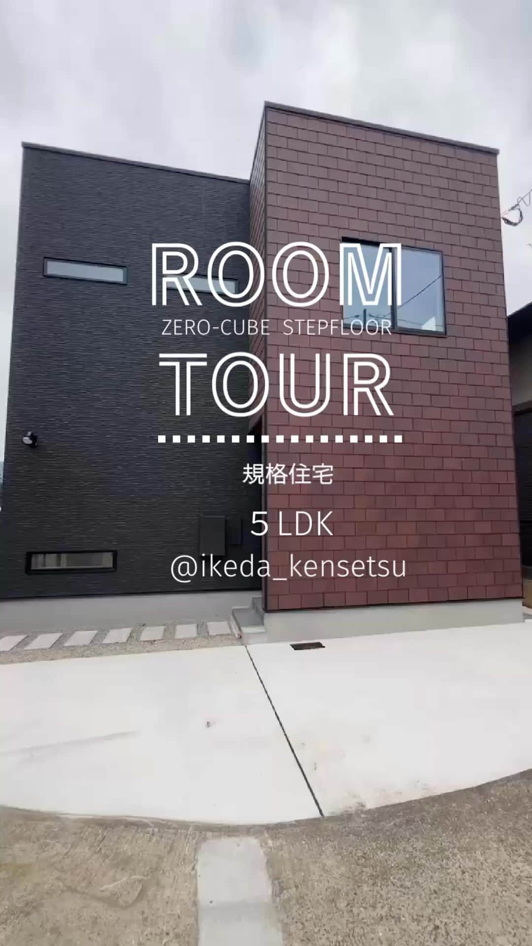 池田建設のインスタグラム：「・ ROOM TOUR..♡ ￣V￣￣￣￣￣￣￣  今回のroomtourは、 規格住宅 「ZERO-CUBE STEPFLOOR」のお家🏠🟧  上質感のある木張りの玄関ポーチや、 中からも外からも出入りできるアウトドアスペースに 施されたOSBボードがとてもおしゃれ☺️ ２Fリビングルームはスキップフロアで視界が高くなる事で、お部屋がより広く感じられます👏🤍  ————————————— 施工事例⇨@ikeda_kensetsu ————————————— 𝐏𝐋𝐀𝐘𝐇𝐎𝐌𝐄,𝐏𝐋𝐀𝐘𝐋𝐈𝐅𝐄. 長崎県内の住まいのことなら お任せ下さい𖠿 𖥧 𖥧  長崎県諫早市小船越町1075-2 株式会社池田建設 TEL☏ 0957-22-0030 HP https://ikeda-kensetsu.com/ LINE  @746pggwq  エイブルネットワーク諫早店  @able.nw.isahaya エイブルネットワーク大村店  @able.nw.omura エイブルネットワーク佐賀中央店 @able.nw.sagachuo エイブルネットワーク佐世保駅前店 @able.nw.saseboekimae エイブルネットワーク佐賀大学前店 @able.nw.sagadaigaku」