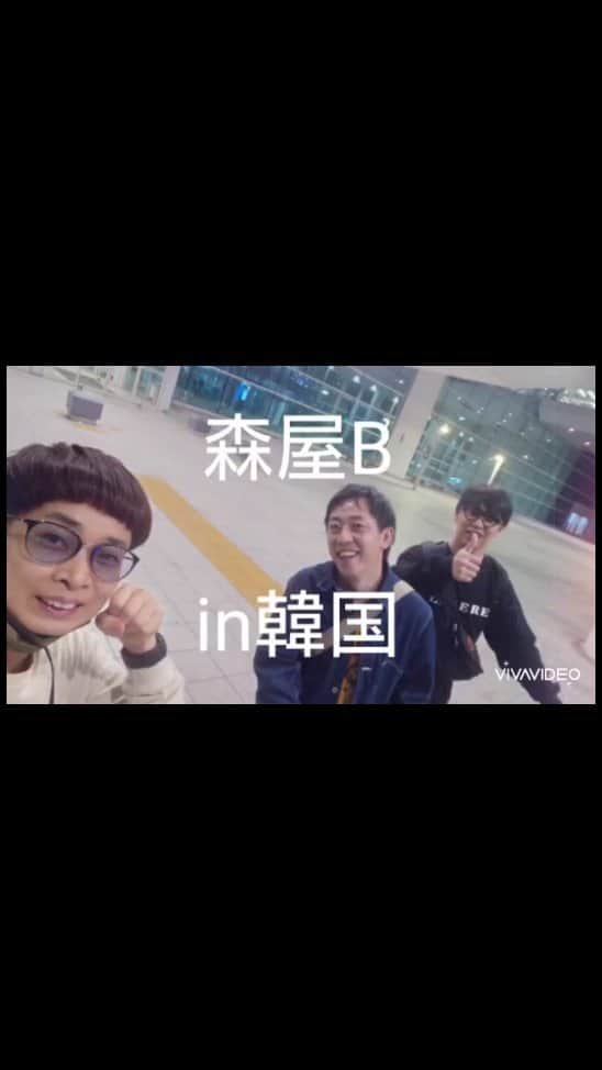 バイク川崎バイクのインスタグラム：「こないだの男3人韓国旅行✈  一生青春やで  #森屋B #森屋Bハムニダ #韓国」