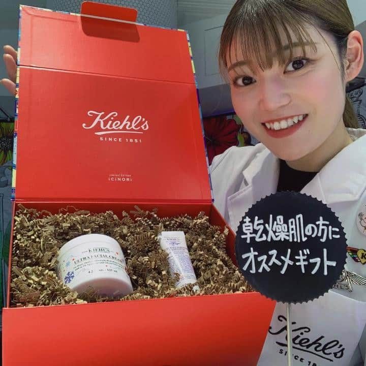 キールズ Kiehl's Japanのインスタグラム：「#キールズ スキンプロが選ぶ！乾燥肌の方へのおすすめギフト🎄 ・キールズ クリーム UFC 125mL ・キールズ ハンドサルブ 30mL AKIHOスキンプロ「クリームUFCが肌をしっかり保湿。ハンドサルブでお手元の乾燥ケアも✨フェイスもハンドも乾燥知らずで潤いをキープ💧」 @kiehlsjp #Kiehls #スキンケア #乾燥肌ケア #キールズホリデイ2023」