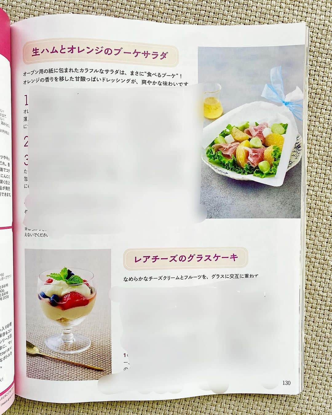 松本有美さんのインスタグラム写真 - (松本有美Instagram)「【お知らせ】 #NHKきょうの料理　 #ハレの日ごはん  ⁎⁎⁎⁎⁎⁎⁎⁎⁎⁎⁎⁎⁎⁎  こんにちは＾＾  かなりご無沙汰してます 覚えてらっしゃいますか？💦  久しぶりなのにレシピの更新でもなく 掲載誌のお知らせで失礼します💦 (掲載誌のお知らせ続きます)  NHKテキスト きょうの料理　12月号  が発売になりました＾＾  ひと足早く献本が手元に届き 早速拝見！  ページをめくる度 おいしそうな料理ばかりで憧れます  それに料理だけでなく スタイリストさんのスタイリングも素敵  そんな大先生方のレシピに混じって 今回もレシピを掲載していただいてます (毎回恐縮の極み)  今回は年末年始のおもてなしがテーマ  クリスマスや年末年始だけではなく ハレの日におすすめ 見た目以上に簡単にできる オススメのレシピになっています  盛り付けだけではなく それぞれの料理にも オシャレに見えつつも ちょっとした発想の転換で 美味しさがアップするレシピになっています＾＾  　 🌱 春巻きの皮を利用した 見た目のインパクトも抜群なえびフライ ザクザクの食感がやみつきになりますよ もはやえびフライではないですw  タルタルソースにもひと工夫✨  🌱しゃぶしゃぶが 　おもてなし料理になるには？  牛しゃぶを 柔らかくおいしく仕上げます 青じそとバターのソースがオススメです  🌱 にんじんのポタージュは フープロは使わずに 素材のおいしさを生かしながら チーズを使って味わいと食感 見た目にアクセントをつけました  🌱 サラダは特別感のあるスタイリングが ご家庭でも簡単にできて 普段の野菜をちょっと斬新な切り方にし オレンジをマリネしたドレッシングが 生ハムとの相性抜群！ 絶対試していただきたいです＾＾  🌱 デザートもひと工夫 冷凍いちごが実は2つのポイントに  どれもスタッフさんや 編集者さんカメラマンさんも これ！おいしい！と大絶賛してくれました  そして今回のスタイリングは 最近のお気に入り花柄のクロス  全体的に 落ち着いた大人可愛い雰囲気 気取り過ぎていないけど華やか そんなイメージしてみたんですが💦  ぜひぜひテキストと合わせて 番組もご覧下さいますと嬉しいです＾＾ 本には書ききれないポイントや 詳しい手順もご紹介します  NHKテキスト　 きょうの料理12月号  ⁎⁎⁎⁎⁎⁎⁎⁎⁎ いつもの食材で！ ハレの日ごはん 　(松本ゆうみ) ⁎⁎⁎⁎⁎⁎⁎⁎⁎  ［番組放送予定日］  本放送(総合) 【生放送予定】 12月22(金) 0時20分〜0時43分  　〜クリスマスにも間に合います〜  再放送(Eテレ) 【年内最後のきょうの料理】 12月27日(水) 午後9時〜9時23分  再放送(Eテレ) 【来年になります】 1月８日(月)  午前11時30分〜11時53分  ※国会中継や緊急ニュースが飛び込んできた場合は変更になる場合がございます  ※きょうの料理、Ｘ(旧Twitter)、LINE、みんなのきょうの料理(レシピ掲載)、ホームページもぜひチェックしてみてくださいね  　🌸Amazon総合ランキング５位🌸 　　　楽天ブックス料理本　1位 　　　　🌱重版3刷目🌱  　　📖\\❋レシピ本発売中//📖 　——————————————— 　　　　　   ゆーママの簡単！　 　　　　節約レンチンごはん  ———————————————— 　　ほぼコンテナに入れるだけ！ 　　　　(冷凍つくりおき)  　　　　🌸感謝15万部突破🌸 　———————————————— 　📖小分け冷凍おかずを詰めるだけ 　　　　　　毎朝ラクする 　　　冷凍つくりおきのお弁当 　————————————————  その他レシピ本多数発売中 (累計75万部突破)  ☑️Amazon、楽天ブックスのリンクは 　　　　　ハイライトから✈️  ☕️threads はじめてみました☕️ ————————————————  普段のごはんやスイーツ、日常などいろいろ写真と共にリアル日常を綴ってます  https://www.threads.net/@yu_mama_cafe ※ハイライトからお気軽に♪＾＾  ⁎⁎✻⁎⁎⁎❅⁎⁎⁎✻⁎⁎ 🍩ドーナツ専門店🍩 　　　　＆ 　お取り寄せスイーツ ————————————  🍀公式インスタグラム🍀  @one_for_two_yuumama   🍀オンラインショップ🍀  https://www.one-for-two.com  ⚠️レシピ、画像の無断転載は禁止しております。 ____________________________________ #料理研究家#松本ゆうみ#ゆーママレシピ#フーディーテーブル#時短レシピ#かんたんレシピ#節約レシピ＃簡単レシピ#おもてなしレシピ#ハレの日ごはん#クリスマスメニュー#おもてなしごはん#きょうの料理#ポタージュレシピ」11月21日 12時35分 - yu_mama_cafe