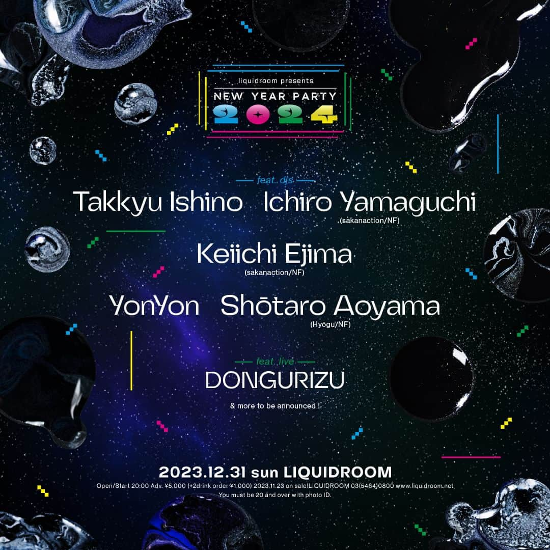 サカナクションさんのインスタグラム写真 - (サカナクションInstagram)「2023.12.31(sun) open&start 20:00  NEW YEAR PARTY 2024 LIQUIDROOM  山口一郎と江島啓一がDJとして出演いたします。 Shōtaro Aoyama、YonYonとNFクルーも多数出演！  adv¥5000(+2drink order ¥1000) 2023.11.23(木) on sale!  https://www.liquidroom.net/」11月21日 12時42分 - sakanaction_jp