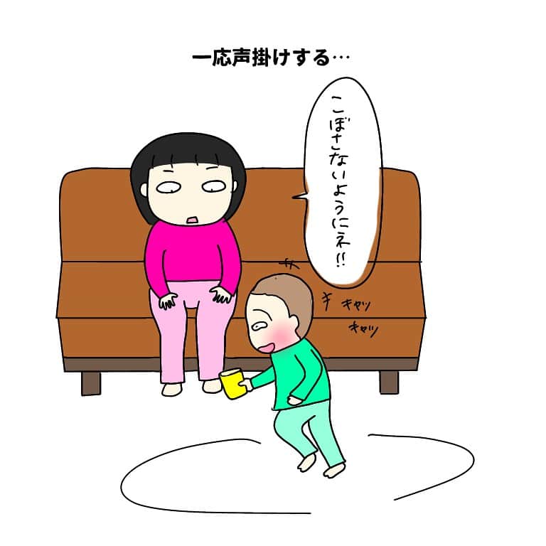 竹内由恵さんのインスタグラム写真 - (竹内由恵Instagram)「悪い予感があたることが多過ぎます笑　先回りして行動を阻止するなりして避けたいのだけど、それすら面倒くさいときは、よくその被害に遭う。 この日はあまりに見事な展開だったので、思わず笑ってしまいました😅  #ヨシエのヒトリゴト  #4コマ漫画 #育児漫画 #イラストエッセイ #絵日記 #エッセイ漫画 #子育て漫画 #2歳児 #男の子ママ #0歳児 #女の子ママ #漫画が読めるハッシュタグ#子供のいる暮らし#乳児のいる生活」11月21日 12時48分 - yoshie0takeuchi