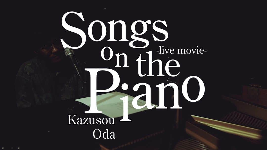 小田和奏のインスタグラム：「映像作品「Songs on the Piano / 小田和奏」 Teaser Movie  https://spiralmotion.cart.fc2.com」