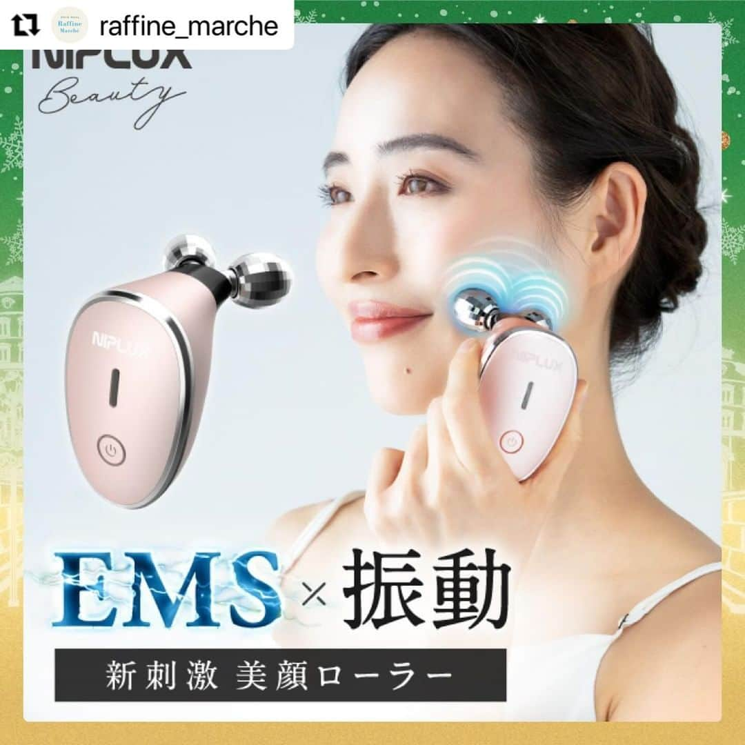 株式会社ボディワークさんのインスタグラム写真 - (株式会社ボディワークInstagram)「#Repost @raffine_marche with @use.repost ・・・ 【クリスマスギフト特集】 あと1ヶ月ほどでクリスマス🎄 ラフィネのコンセプトでもある南仏プロヴァンスでは、クリスマス(Noël)は家族や親戚が集まって食事をし、プレゼント交換を行います🎁  ラフィネマルシェでは今年も、大切な家族や日頃の感謝を伝えたい人、そして自分に贈るのにぴったりな特別なギフトをご用意いたしました💁‍♀️  ┈┈┈┈┈┈┈┈┈┈┈┈┈┈┈┈ 【数量限定】 クリスマスe-Giftチケット ┈┈┈┈┈┈┈┈┈┈┈┈┈┈┈┈ あげる人を選ばない、もらって嬉しいリラクゼーションチケット🎫 全国にあるラフィネグループ店舗で、贅沢な癒やしの時間を味わえます✨ また、ラフィネマルシェでのお買い物にご利用いただくこともできますので、ご来店が難しい際にも安心です🛍️  券面・封筒のデザインは、クリスマス限定の華やかで上品なデザインに仕上げております💌 ※数量限定の為、無くなり次第販売終了となります。  ┈┈┈┈┈┈┈┈┈┈┈┈┈┈┈┈ 【アイマッサージャー】 EYE BEAT ┈┈┈┈┈┈┈┈┈┈┈┈┈┈┈┈ パソコンやスマホを長時間使用したり、日頃の運転で目を酷使しがちな方に😣 目の周りをぐるりと囲む「眼輪筋」をリズミカルな振動で刺激するとともに、癒しのBGMでストレスにもアプローチ✨ ※振動のみの消音モードや、お好きな音楽をご利用いただくこともできます  お肌に優しい柔らかなシリコン素材で、デリケートな目元でも安心してご使用いただけます☺️  ┈┈┈┈┈┈┈┈┈┈┈┈┈┈┈┈┈ 【EMS美顔ローラー】 QRELLE ┈┈┈┈┈┈┈┈┈┈┈┈┈┈┈┈┈ 日常生活ではあまり動かさない筋肉にアプローチするEMS電流に、振動をプラスした新しい美顔ローラーが登場❣️ デリケートなお肌に優しく心地よい刺激を与えて、フェイスラインのもたつきを解消できます🥰  約153gの軽量設計で、スマホと同じくらいの軽さ📱 毎日10分、気になる部分をコロコロするだけでスッキリした印象に🪞✨  ┈┈┈┈┈┈┈┈┈┈┈┈┈┈┈┈┈ あったか小顔見えバケットハット フェルト ┈┈┈┈┈┈┈┈┈┈┈┈┈┈┈┈┈ 小顔見えする深型デザインに、リッチな風合いでどんな服装にも相性抜群なバケットハットです☁️  高品質のウール使用で耐久性があり、保湿性に優れているので風や寒さから守ります⛄️ くるくる丸めてコンパクトに収納できるので、これからの時期のお出かけのお供におすすめです🙌  ✤┈┈┈┈┈┈┈┈┈┈┈┈┈┈┈✤ ⁡ この他にも、特別なギフトを 多数ご用意しております🎁 詳しくは、ラフィネ公式通販 「ラフィネマルシェ」にて▼ @raffine_marche ⁡ ✤┈┈┈┈┈┈┈┈┈┈┈┈┈┈┈✤ ⁡ #クリスマスギフト #クリスマスギフトにおすすめ #クリスマス限定 #クリスマス限定ギフト #クリスマス限定デザイン #アイマッサージャー #美顔ローラー #ems #バケットハット #寒さ対策 #リラクゼーション #リラクゼーションサロン #ラフィネグループ #ラフィネ通販 #ラフィネマルシェ」11月21日 13時08分 - raffine_official6