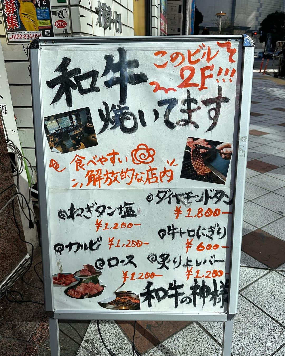 範田紗々さんのインスタグラム写真 - (範田紗々Instagram)「おいしいおにきゅ食べさせてもらったー‼️🤤 若い頃は毎日のように遊んだ渋谷‼️ 思い出に浸りながら、素敵ランチ💓 タレは企業秘密らしい… ごちそうさまでした😋 #ヤジメシ #渋谷 #和牛の神様 #ジャンボ特選焼肉定食 #ジャンボ特選霜降り定食」11月21日 13時24分 - handa_sasa