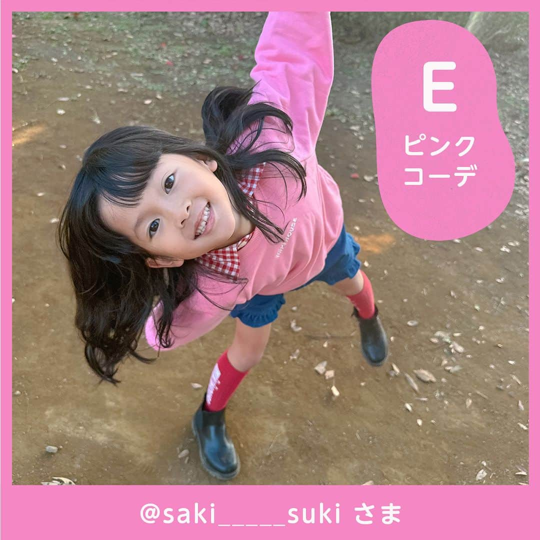 MIKI HOUSE ミキハウスさんのインスタグラム写真 - (MIKI HOUSE ミキハウスInstagram)「【SNSモデル当選者発表📢】 先日開催いたしましたSNSモデル募集 キャンペーン😊✨ 総リアクション数(いいね＋コメント)はなんと約３万件👏 たくさんご応募いただきありがとうございました😊♩  当選されたモデルのみなさまから 素敵なお写真が届きましたので ご紹介させていただきます♡ ぜひごらんください♩♩  次回キャンペーンも近日公開予定！📢 お楽しみに😊！ 引き続きミキハウス公式Instagramを よろしくお願いいたします😊💜   #mikihouse #ミキハウス #ミキハウスコーデ #モデル募集 #ミキハウスモデル #SNSモデル #model #campaign #キャンペーン #kidsmodel #キッズモデル」11月21日 13時38分 - mikihouse.official