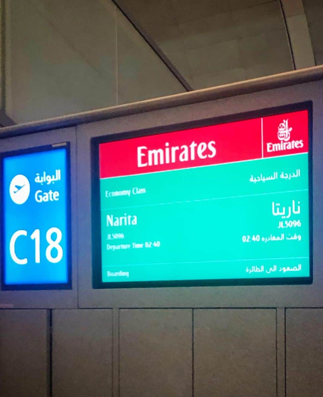 榊山敬代さんのインスタグラム写真 - (榊山敬代Instagram)「👋✈️… ・ つづき  バルセロナ空港へと 向かいましてからは  少し時間がありましたので 空港内をおさんぽしまして 名残惜しく最後のカンパイ  ということでビールや ワインなどかるく乾杯  そして  たのしかったなぁ…と しみじみ振り返るとき  バルセロナから向かいました先は エミレーツ航空でドバイのコース  機中泊でしたがまた映画を2本程 鑑賞をしてしまいねむれないまま  ドバイへ到着しまして 帰りはドバイ国際空港 の滞在時間はみじかく  またエミレーツ航空へ 乗り継ぎまして成田へ  さていよいよ さよならの時  そして  離陸して壮大に広がる海を 見下ろしながらただありが とうございましたとお礼の キモチに包まれるのでした  🙏…  今回の旅は憧れのエミレーツ航空を 満喫することができて夢が叶いまし た時でしたが座席も少し広めでした し大型でしたので飛行中や着陸のと きも振動を感じないほど快適でした  また日本時間に合わせて夜の時刻に なりますと機内の天井にはお星さま がきらめく演出や照明が変化してゆ く演出も印象的でまた乗りたいなぁ  と機内で未来へのイメージ もふくらむひとときでした  ところで  今年のはじまりは海外へ行きたいなぁ と昨年の年末に期限の切れたパスポー トを取りにいったのですけど昨年では パスポートセンターもガラガラの模様 には驚く程海外へ行くのはまだ早いか なぁと思っていたのですがこのような タイミングで気がつけば海外へ飛んで しまった現実には信じられない時間で したが実際今回のヨーロッパ旅行では 日本人に全く会わず唯一出逢えた場所 はサグラダファミリアの中で２家族の みでその方も初めて日本人に会えまし たとおっしゃっていました程現状はま だ日本から旅行される観光客はあまり 増えていない模様をうかがうのでした  またこの度の旅を通して 人生にはかみさまが居て  そのかみさまからの　　 タイミングとはふと 突然にとやってきて  その意外なタイミングへ乗るか乗 らないのかが試されているのかな  とこの度の海外旅行では人生の おもいにもよらないひとコマを 学ばせていただきましたと共に  ローマのバチカン美術館や サグラダファミリアなどで 本物の芸術の在り方を何度 も心から実感できる機会を 目の当たりにできたことは  画家人生にとりまして格別 な宝物となりまた改めて日 々精進してゆくともしびを 心に沢山灯してくれました  そしてあらためて 芸術はすばらしい と驚嘆するなかで  芸術のチカラを信じさ せてくださる旅でした  今回は９日間と いうながい記録 となりましたが  画家人生の貴重 なひとコマとし て記念に記録と 感謝を込めて…  おわり  #旅行 #旅 #エミレーツ航空 #Emirates #エミレーツ  #飛行機大好き  #スペイン #Spain #バルセロナ #Barcelona #海外旅行 #旅行 #旅 #芸術  #アート #ART #travel #人生思い出づくり #毎日がスペシャル  #旅スタグラム #たびすたぐらむ」11月21日 13時59分 - sakakiyamatakayo