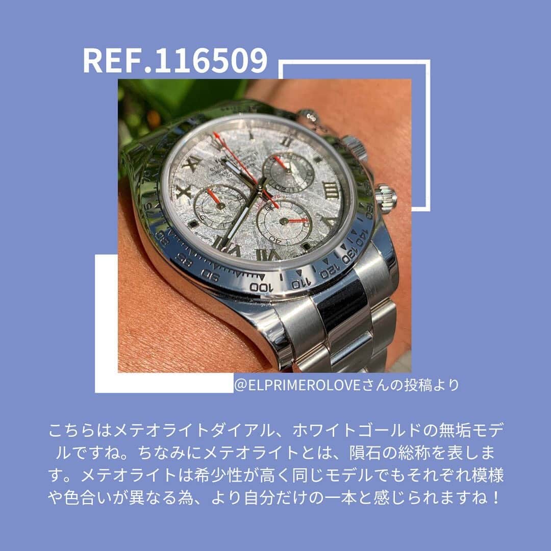 FORZA STYLE 編集部さんのインスタグラム写真 - (FORZA STYLE 編集部Instagram)「【ロレックスのデイトナ編】あなたの時計、見せてください！  今回この連載で久しぶりにご紹介するのは、「ROLEX:ロレックス」の『デイトナ』です！  正式名称は「コスモグラフ デイトナ」。ロレックス唯一のクロノグラフモデルです。 「デイトナ」は1963年に誕生（プレ機は1959年）と、非常に歴史の長いモデル。  ↓元記事もぜひチェックしてみてくださいね！↓  https://forzastyle.com/articles/-/69219  #forzastyle #講談社 #干場義雅 #メンズファッション #腕時計魂 #ロレックス #rolex ＃デイトナ」11月23日 21時00分 - forzastylecom