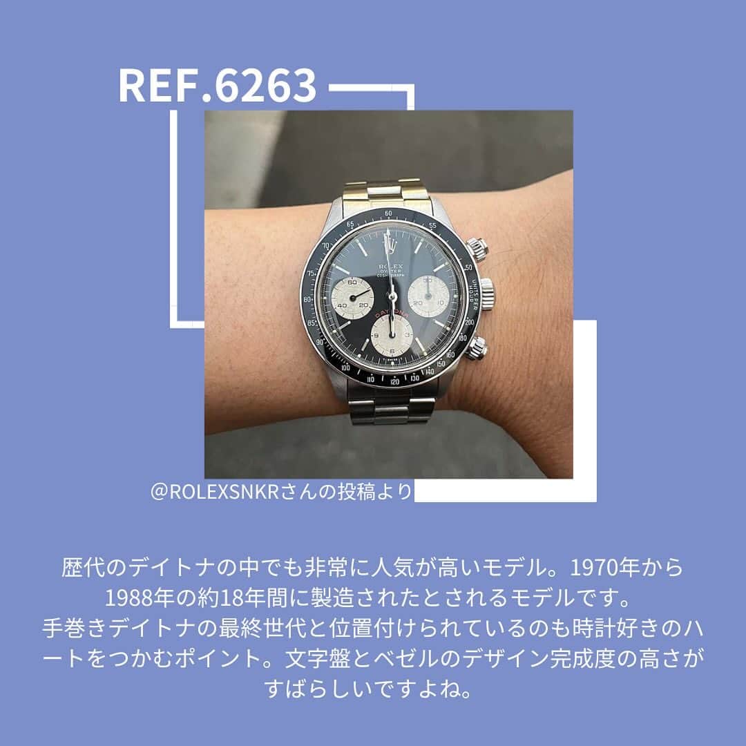 FORZA STYLE 編集部さんのインスタグラム写真 - (FORZA STYLE 編集部Instagram)「【ロレックスのデイトナ編】あなたの時計、見せてください！  今回この連載で久しぶりにご紹介するのは、「ROLEX:ロレックス」の『デイトナ』です！  正式名称は「コスモグラフ デイトナ」。ロレックス唯一のクロノグラフモデルです。 「デイトナ」は1963年に誕生（プレ機は1959年）と、非常に歴史の長いモデル。  ↓元記事もぜひチェックしてみてくださいね！↓  https://forzastyle.com/articles/-/69219  #forzastyle #講談社 #干場義雅 #メンズファッション #腕時計魂 #ロレックス #rolex ＃デイトナ」11月23日 21時00分 - forzastylecom