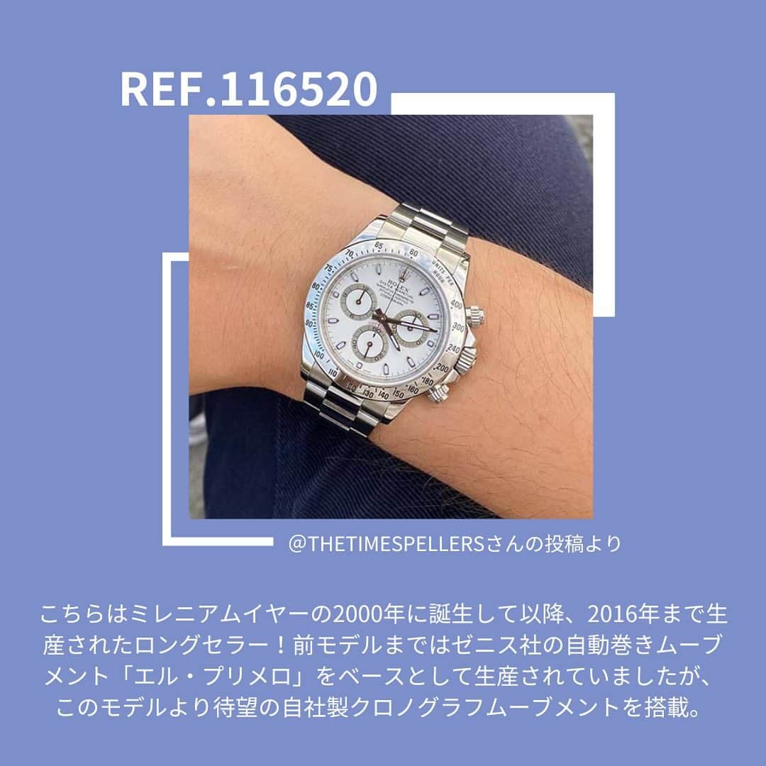 FORZA STYLE 編集部さんのインスタグラム写真 - (FORZA STYLE 編集部Instagram)「【ロレックスのデイトナ編】あなたの時計、見せてください！  今回この連載で久しぶりにご紹介するのは、「ROLEX:ロレックス」の『デイトナ』です！  正式名称は「コスモグラフ デイトナ」。ロレックス唯一のクロノグラフモデルです。 「デイトナ」は1963年に誕生（プレ機は1959年）と、非常に歴史の長いモデル。  ↓元記事もぜひチェックしてみてくださいね！↓  https://forzastyle.com/articles/-/69219  #forzastyle #講談社 #干場義雅 #メンズファッション #腕時計魂 #ロレックス #rolex ＃デイトナ」11月23日 21時00分 - forzastylecom