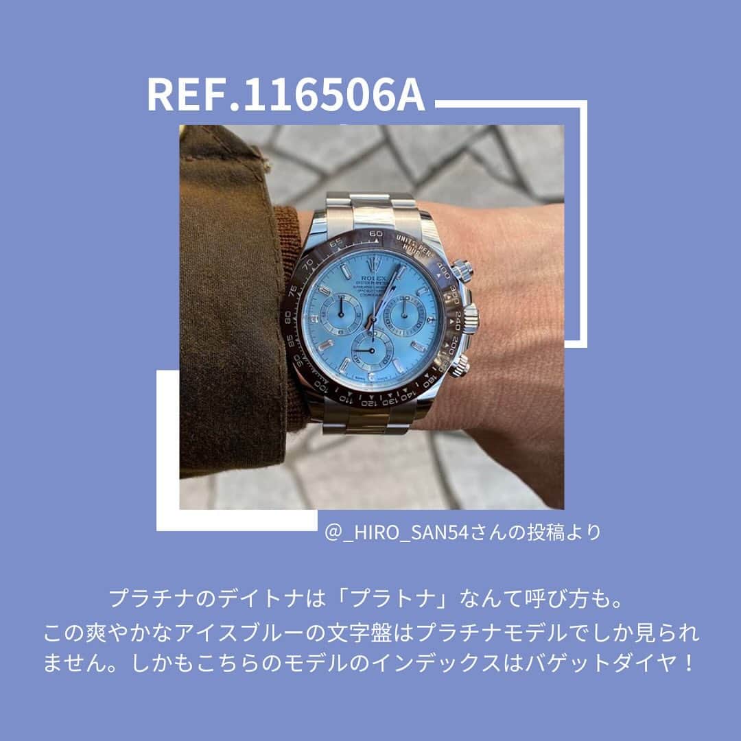 FORZA STYLE 編集部さんのインスタグラム写真 - (FORZA STYLE 編集部Instagram)「【ロレックスのデイトナ編】あなたの時計、見せてください！  今回この連載で久しぶりにご紹介するのは、「ROLEX:ロレックス」の『デイトナ』です！  正式名称は「コスモグラフ デイトナ」。ロレックス唯一のクロノグラフモデルです。 「デイトナ」は1963年に誕生（プレ機は1959年）と、非常に歴史の長いモデル。  ↓元記事もぜひチェックしてみてくださいね！↓  https://forzastyle.com/articles/-/69219  #forzastyle #講談社 #干場義雅 #メンズファッション #腕時計魂 #ロレックス #rolex ＃デイトナ」11月23日 21時00分 - forzastylecom