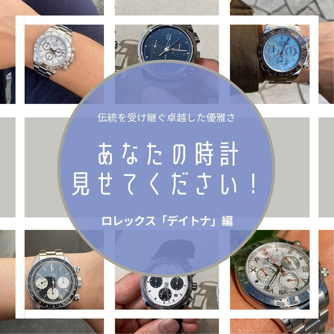 FORZA STYLE 編集部さんのインスタグラム写真 - (FORZA STYLE 編集部Instagram)「【ロレックスのデイトナ編】あなたの時計、見せてください！  今回この連載で久しぶりにご紹介するのは、「ROLEX:ロレックス」の『デイトナ』です！  正式名称は「コスモグラフ デイトナ」。ロレックス唯一のクロノグラフモデルです。 「デイトナ」は1963年に誕生（プレ機は1959年）と、非常に歴史の長いモデル。  ↓元記事もぜひチェックしてみてくださいね！↓  https://forzastyle.com/articles/-/69219  #forzastyle #講談社 #干場義雅 #メンズファッション #腕時計魂 #ロレックス #rolex ＃デイトナ」11月23日 21時00分 - forzastylecom