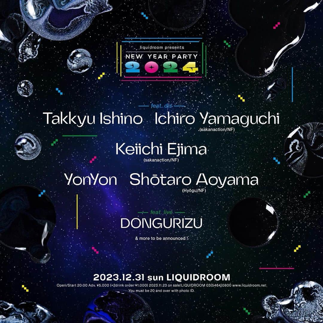 石野卓球さんのインスタグラム写真 - (石野卓球Instagram)11月21日 14時04分 - takkyuishino