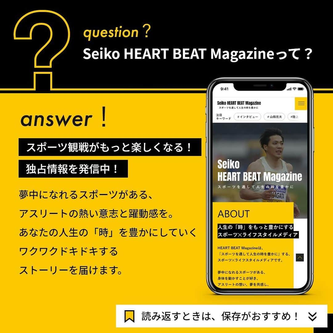 セイコースポーツさんのインスタグラム写真 - (セイコースポーツInstagram)「― by Seiko HEART BEAT Magazine  ／ "かなだい"として活躍🔥 #村元哉中 さん独占インタビュー ＼  日本のフィギュアスケート界を代表するアイスダンサーとして眩い輝きを放ってきた村元哉中さん✨  今回は、村元さんに #アイスダンス はじめ #フィギュアスケート と音楽の関係性について伺いました！  #高橋大輔 さんとの名プログラムの裏側についても語っていただいています😊  ぜひご覧ください‼️  詳しくご覧になりたい方は「ハートビートマガジン」で検索🔍  —  セイコースポーツのInstagram📷では、  ・スポーツが面白くなる知識📚  ・アスリートの情報🏃　　　　　  など「ココ」でしか語られないスポーツ情報を発信中✨  他の投稿はこちらから👀→ #Seiko_HBM  —  #村元哉中 #むらもとかな #かなだい #高橋大輔 #フィギュアスケート #figureskating #GPFigure #アイスダンス #ice dance #winter sports #ウインタースポーツ #スポーツ #sport #アスリート #athlete #インタビュー #対談 #メイキング動画 #セイコー #Seiko」11月21日 14時22分 - seiko_sports