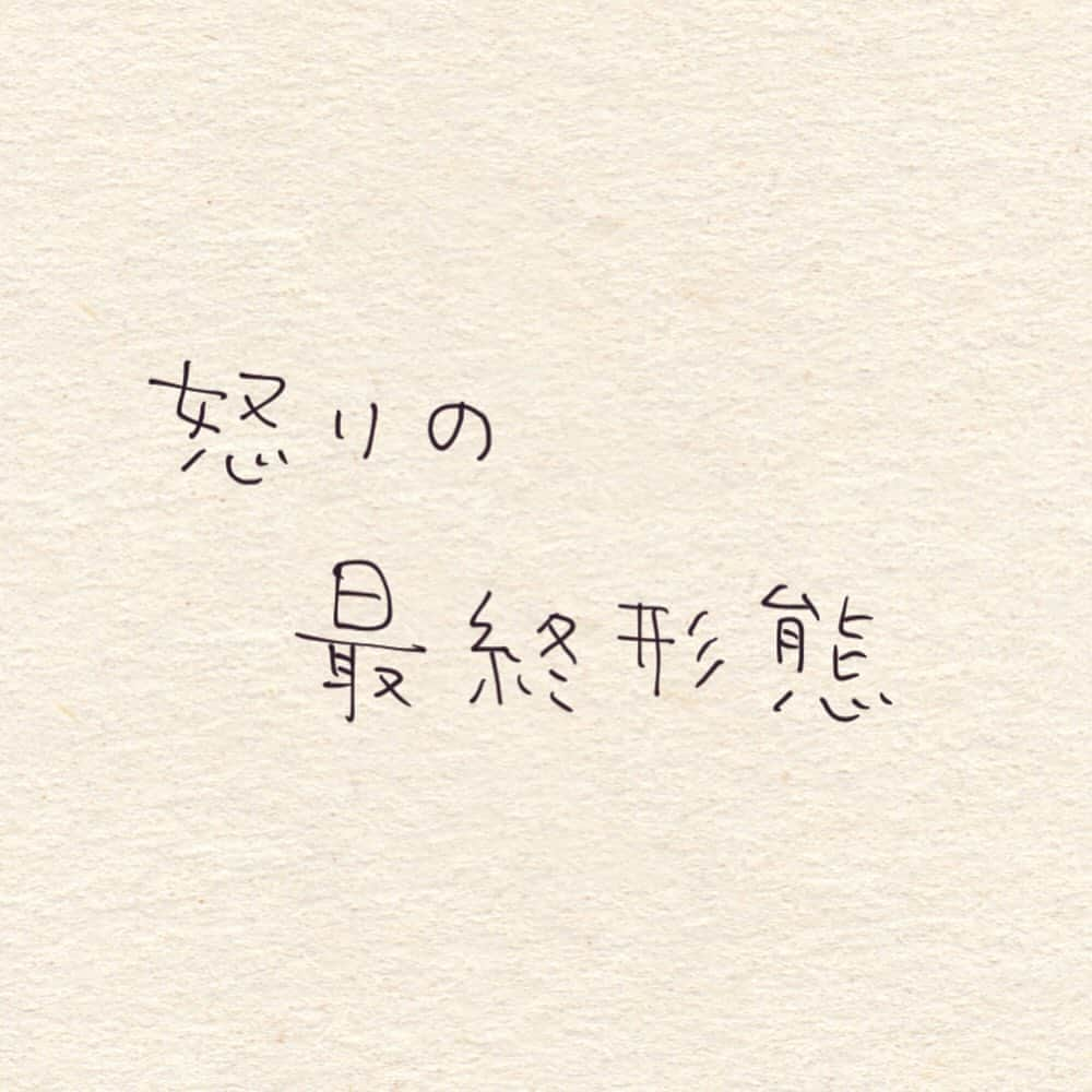 こんぶのインスタグラム：「. . 兄妹で全然違う。  ちなみに旦那さんは黙るタイプ、 私は発散するタイプです！  #メイのバカもう知らない #これが最上級の怒り文句だと思っている娘 #3歳 #6歳 #育児絵日記 #育児漫画 #子育て絵日記 #子育て漫画 #イラスト  #illustration #artwork #仲良し夫婦」