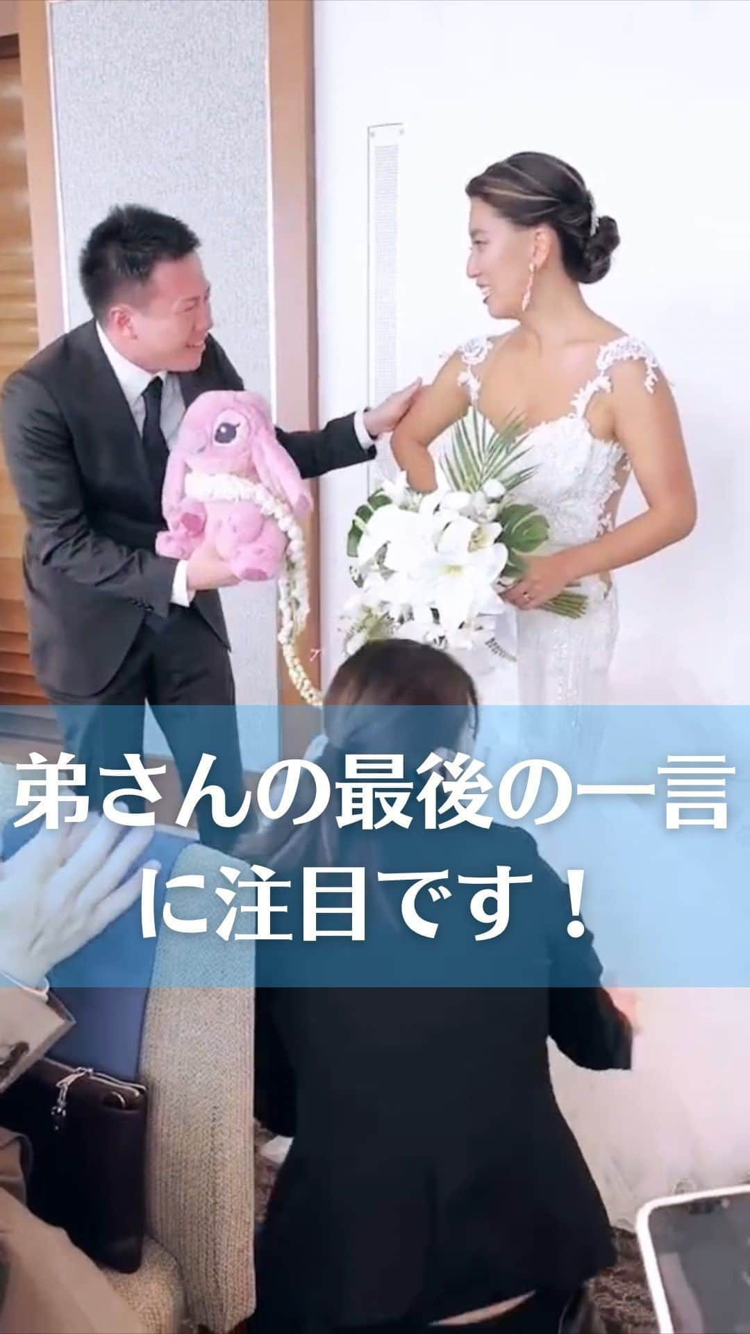 Choole 業界初、オンライン結婚式準備サービスのインスタグラム