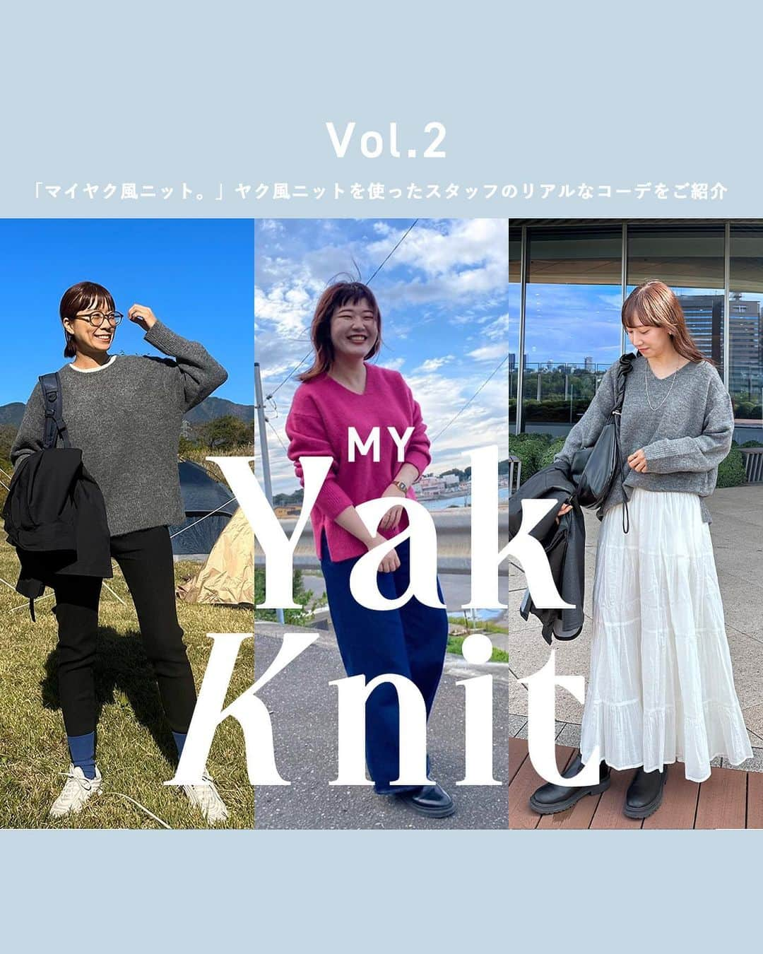 cocaさんのインスタグラム写真 - (cocaInstagram)「My Yak Knit😎 Vol. 2  寒さも増して本格的にニットの出番🎯  cocaのこの冬イチオシ&定番！ 軽くてカシミアタッチのヤク風ニットを 使ったスタッフのリアルなコーデをご紹介👏🏼⭐️  2-3枚目　Staff : 166cm Vネック　Dk.pink / L  4-5枚目　Staff : 161cm Vネック　Charcoal / L  6-7枚目　@coca__katochi : 161cm クルーネック　Charcoal / M  ※コーデアイテムは私物です※  -----------------------  #coca_code #コカコーデ#楽ちんコーデ #お出かけコーデ #秋コーデ#休日コーデ#キレイめカジュアル #爽やかコーデ #大人カジュアル #大人コーデ #大人の休日 #コスパコーデ #ママコーデ #ニットコーデ #가을코디 #겨울코디 #니트코디 #편한옷 #편한룩 #편한코디 #데이트룩」11月21日 20時20分 - coca_official_store