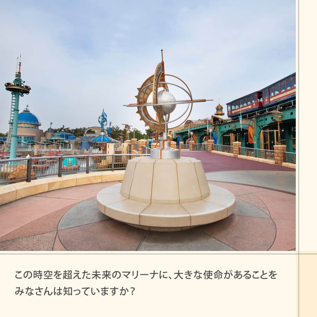東京ディズニーリゾートさんのインスタグラム写真 - (東京ディズニーリゾートInstagram)「⁡ 「ポートディスカバリー」のストーリーをご紹介します🎶 ⁡ #ポートディスカバリー #東京ディズニーシー #東京ディズニーリゾート #東京ディズニーリゾートで見つける物語  #portdiscovery #tokyodisneysea #tokyodisneyresort」11月21日 15時00分 - tokyodisneyresort_official