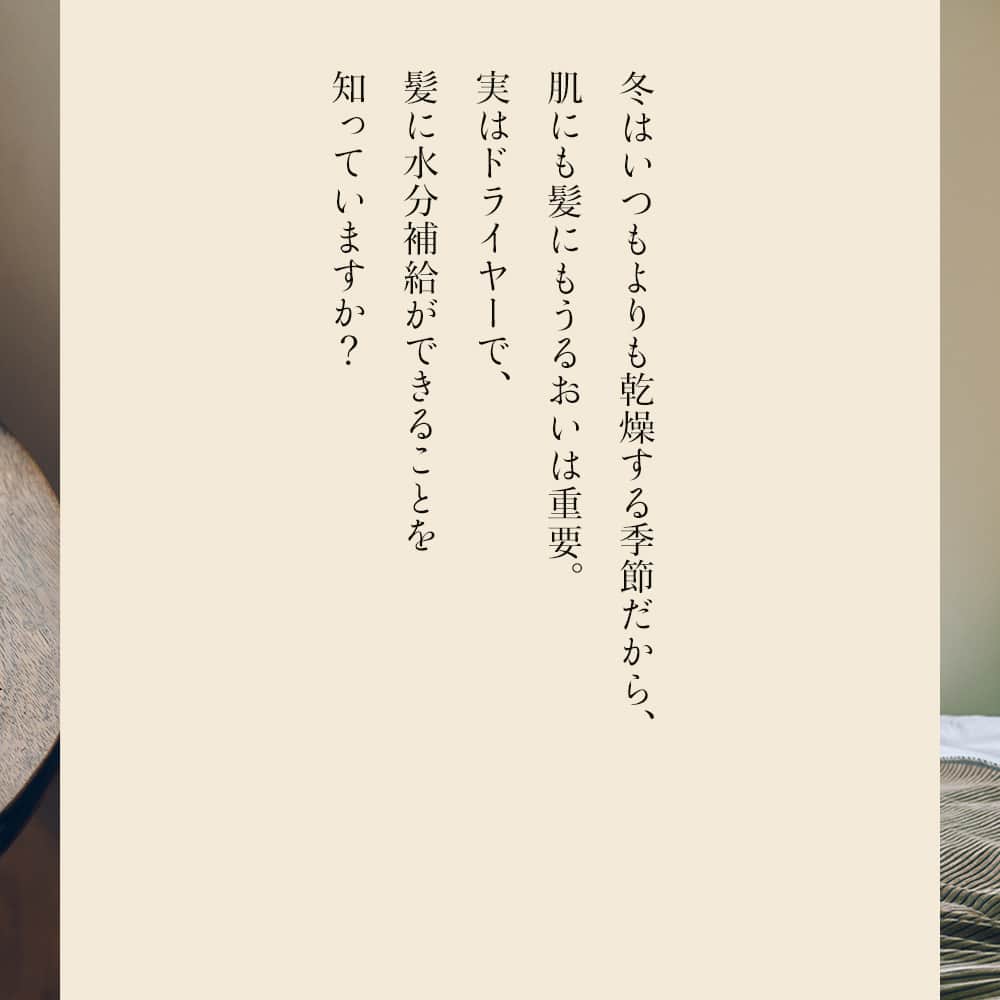 &Premium [&Premium] magazine.さんのインスタグラム写真 - (&Premium [&Premium] magazine.Instagram)「モデルの小谷実由さんが日々のケアに取り入れたのは、コンパクトながらも高性能の「パナソニック ヘアードライヤー ナノケア EH-NA0J」（@panasonic_beauty）。高浸透ナノイー搭載で、従来のナノイーより水分発生量が18倍（※1 ナノイーと高浸透ナノイー搭載との比較）だから、髪の内側まで水分補給してしっかりうるおう。新色「ミストグレー」は、植物由来の塗料「バイオマスペイント」（※2 石油由来成分に替えて、植物由来成分を10%以上配合した塗料）、エコパッケージを採用するなど、環境にも配慮。他に、ディープネイビー、ラベンダーピンク、ウォームホワイトも。オープン価格（パナソニック）  #panasonic  #panasonicbeauty  #パナソニックビューティ　 #ナノドラ　#PR  photo : Masanori Kaneshita（@masamasama18） styling : Nami Kagiyama hair & make-up : Takae Kamikawa（mod’s hair）  衣装クレジット photo1：ネックレス¥16,500／ラピエサージュ photo2 :  Tシャツ¥8,800、パンツ¥16,500／ともにノンブルアンペール photo3 : シャツ¥13,200、カーディガン¥17,600／ともにノンブルアンペール （以上ノンブルアンペール吉祥寺パークストア︎☎️0422-26-8300）」11月21日 15時01分 - and_premium