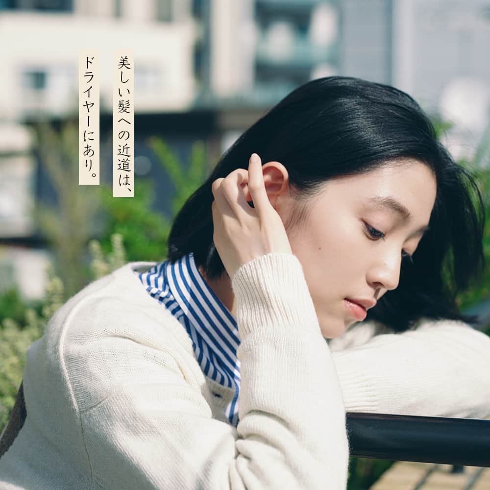 &Premium [&Premium] magazine.さんのインスタグラム写真 - (&Premium [&Premium] magazine.Instagram)「モデルの小谷実由さんが日々のケアに取り入れたのは、コンパクトながらも高性能の「パナソニック ヘアードライヤー ナノケア EH-NA0J」（@panasonic_beauty）。高浸透ナノイー搭載で、従来のナノイーより水分発生量が18倍（※1 ナノイーと高浸透ナノイー搭載との比較）だから、髪の内側まで水分補給してしっかりうるおう。新色「ミストグレー」は、植物由来の塗料「バイオマスペイント」（※2 石油由来成分に替えて、植物由来成分を10%以上配合した塗料）、エコパッケージを採用するなど、環境にも配慮。他に、ディープネイビー、ラベンダーピンク、ウォームホワイトも。オープン価格（パナソニック）  #panasonic  #panasonicbeauty  #パナソニックビューティ　 #ナノドラ　#PR  photo : Masanori Kaneshita（@masamasama18） styling : Nami Kagiyama hair & make-up : Takae Kamikawa（mod’s hair）  衣装クレジット photo1：ネックレス¥16,500／ラピエサージュ photo2 :  Tシャツ¥8,800、パンツ¥16,500／ともにノンブルアンペール photo3 : シャツ¥13,200、カーディガン¥17,600／ともにノンブルアンペール （以上ノンブルアンペール吉祥寺パークストア︎☎️0422-26-8300）」11月21日 15時01分 - and_premium