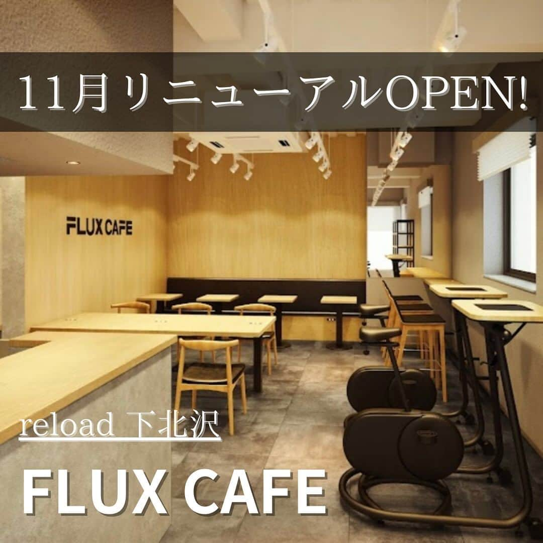 FLUX CONDITIONINGSさんのインスタグラム写真 - (FLUX CONDITIONINGSInstagram)「. ✨FLUX CAFE下北沢 リニューアルオープン✨  11月から新メニューを揃えてリニューアルオープンしました☕️  FLUX CAFEのInstagramで、詳細を見ることができるので覗いて見て下さい！  是非、FLUX CAFEへ足をお運び下さい☺️💕   #カフェ  #fluxconditionings   #渋谷カフェ   #下北沢カフェ」11月21日 15時18分 - flux.conditionings