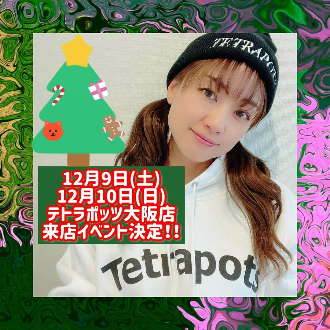 彼方茜香さんのインスタグラム写真 - (彼方茜香Instagram)「クリスマス♥ 1年で1番クリスマスの雰囲気が好き🎄 何かと予定満載になる12月かもしれませんが。。。 2023年のラスト来店イベント🎅 今回はガチャ改め🎄限定クジを準備中🎄 年内イベントはは12月23日のジギングイベントが最後かなと☝️✨️ その日に来られない方も多いみたいですが、参加申し込みはまだ大丈夫かも？ ジギングイベントの参加は直接シーマジカルさんにお問い合わせ下さい🎄  #せりーんからのお知らせでした」11月21日 15時29分 - serikaochikata