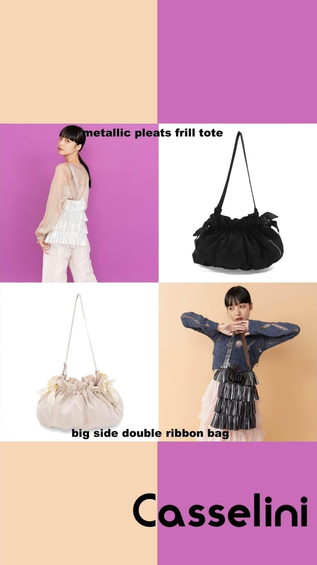 CASSELINIのインスタグラム：「🍔 A4-size bag series 🍔 ⁡ metallic pleats frill tote silver/gold/bronze ¥5,940（inc.tax） ⁡ big side double ribbon bag ivory/black ¥6,930（inc.tax） ⁡ 🛒ONLINE SHOP TOPページリンクよりご覧いただけます。 🛒原宿店 渋谷区神宮前5-27-8 03-3400-5584 12:00〜20:00 商品の在庫などのご質問はこちらまで💐 @casselini_shop ⁡ #Casselini #23AW #MIXMATCHROMANTICS #bag #A4size #zozotown」