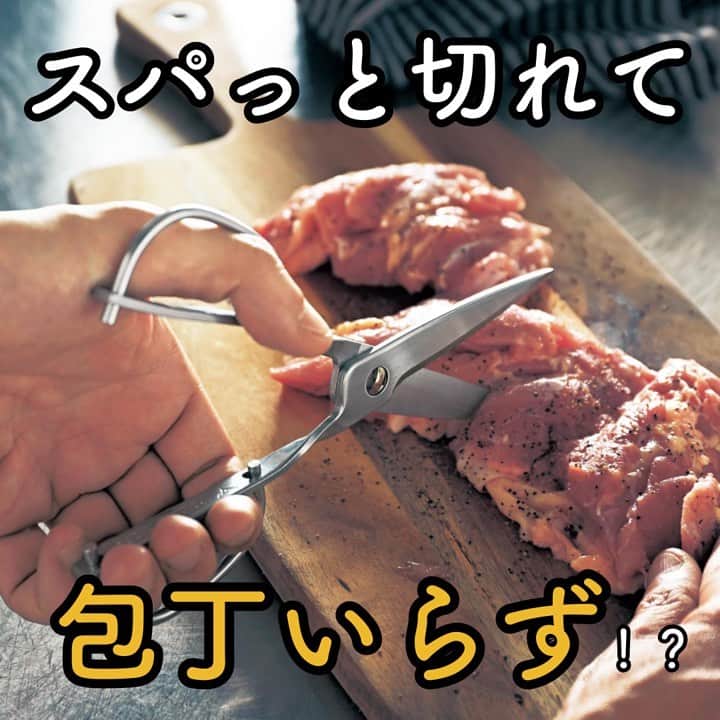 BELLEMAISON_LIFESTYLE(ベルメゾン) のインスタグラム