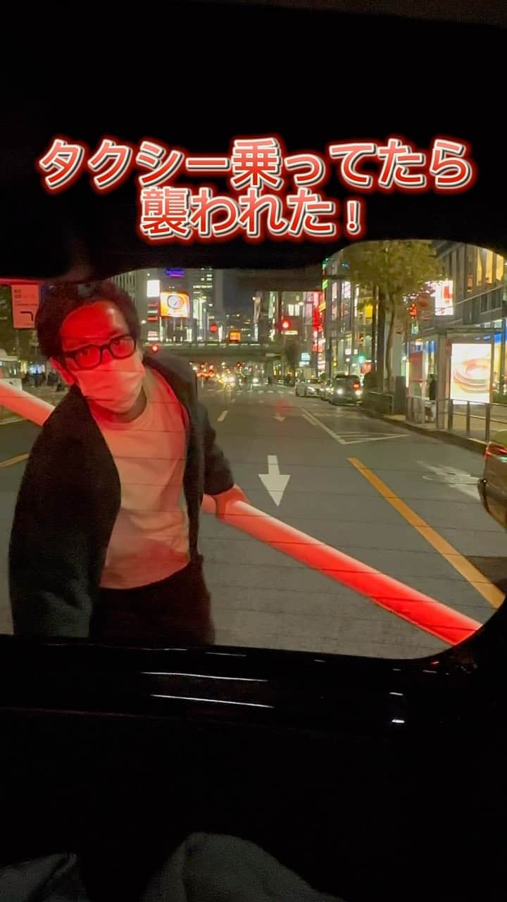 神戸健太郎のインスタグラム：「#煽り運転#大乱闘」