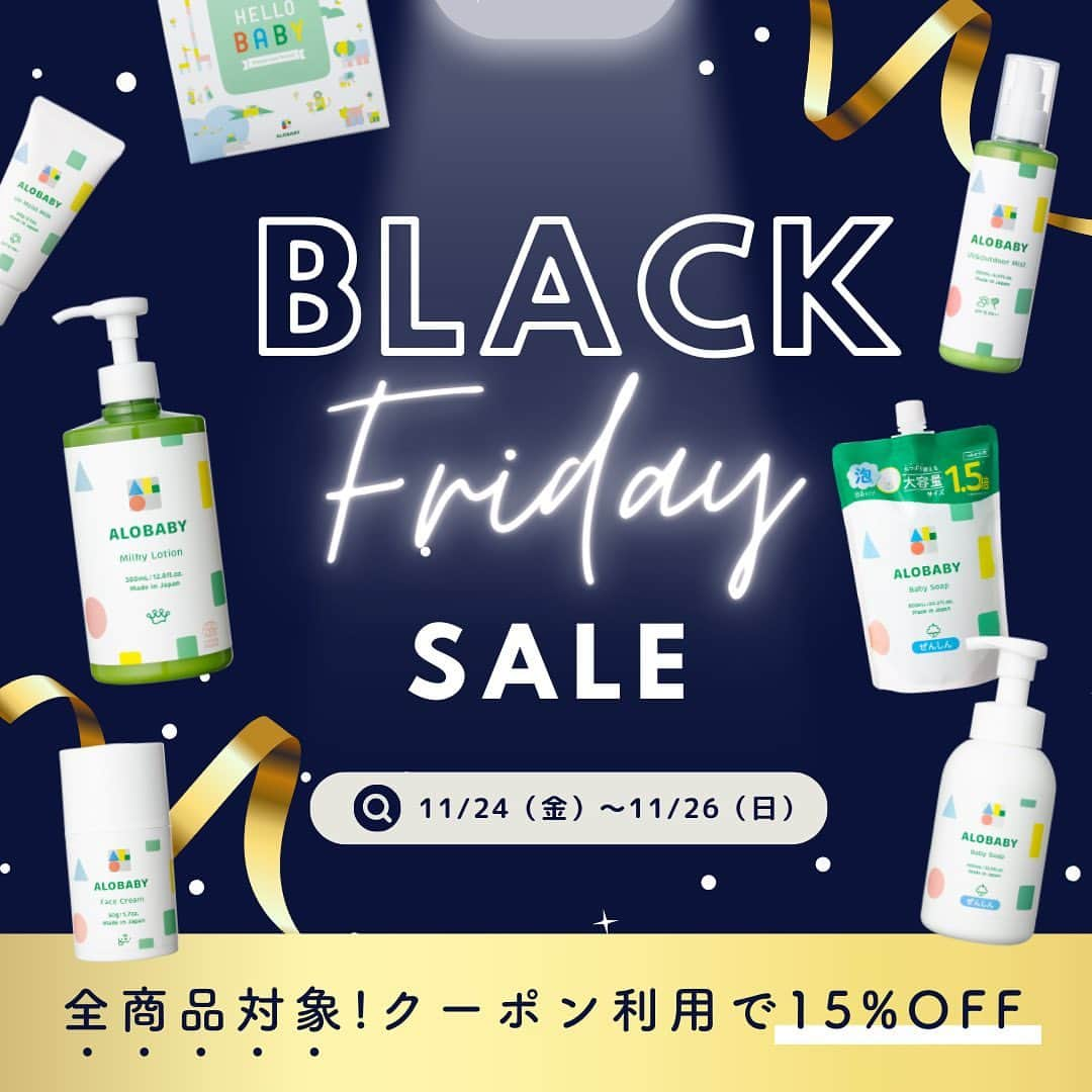 アロベビー公式さんのインスタグラム写真 - (アロベビー公式Instagram)「🛒🖤🛒BLACK FRIDAYセール開催🛒🖤🛒  明日11/24(金)よりALOBABY公式サイトにて「ブラックフライデーSALE」開催📣✨  【全商品15%OFF】になるとってもお得な機会です💁  事前にLINEお友だち追加をして、気になるアイテムを是非GETしてください👍🏻  ===================================  　✅クーポンコード獲得方法はこちら✅  　①画像2枚目のQRコードよりお友達追加  　➁トーク画面下「BLACK FRIDAY」のバナーにコードの記載があります！  　※11/24（金）～11/26(日までの期間でご利用いただけます🎫  ===================================  3日間限定のスペシャルな機会を是非お見逃しなく！！😌🖤  ∵∴∵∴∵∴∵∴∵∴∵∴∵∴∵  ＼✨アロベビー撮影モデル大募集中📷／  見事選ばれた方には、アロベビーオリジナルTシャツ（非売品）と商品をセットでプレゼント🎁  プロカメラマンによる撮影なので、お子様のモデルデビュー記念にも◎  ご応募は11/17(金)の投稿よりお待ちしております✨  #ALOBABY #アロベビー #ベビースキンケア #ブラックフライデー　#セール情報 #セール #お買い得情報 #赤ちゃん保湿 #ベビー用品 #赤ちゃん用品 #出産準備 #クーポン配布」11月23日 21時15分 - alobaby_official