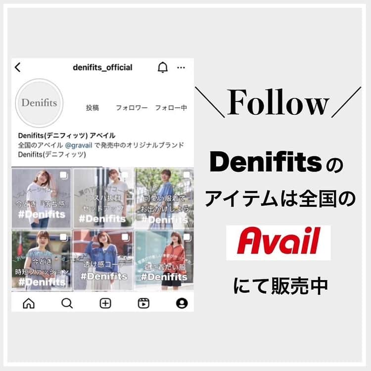 アベイルオフィシャルさんのインスタグラム写真 - (アベイルオフィシャルInstagram)「野呂佳代が着る✨カジュアルコーデ👇  デニムスカートとショートパンツを 取り入れてみませんか❓  ニットやモッズコートと合わせると可愛いよ💕  みんなはスカート or ショートパンツのどっち派？💭  11/18（土）発売だよ！  🤍Denifits @denifits_official🤍 ～「今」を彩るカジュアルウェア～ ----------------------- 「#アベイル #今を着る」と @gravail をタグ付けで 「今」の気分なコーデを紹介してね♪ あなたの投稿をアベイルが紹介するかも…？ -----------------------  ▼コーデ① 「求心柄ニットプルオーバー」 価格　｜本体2,300円（税込2,530円） サイズ｜3L・4L 品番　｜483-0658  「ベルト付デニムスカート」 価格　｜本体2,800円（税込3,080円） サイズ｜3L・4L 品番　｜487-0269  ▼コーデ② 「モッズコート」 価格　｜本体5,800円（税込6,380円） サイズ｜3L・4L 品番　｜486-0289  「裏起毛襟付ロゴプルオーバー」 価格　｜本体1,500円（税込1,650円） サイズ｜3L・4L 品番　｜480-2714  「ベルト付ショートパンツ」 価格　｜本体1,800円（税込1,980円） サイズ｜3L・4L 品番　｜488-0092  #avail #denifits #野呂佳代 #冬服 #冬物 #冬コーデ #冬服コーデ #カジュアルコーデ #デニムスカート #デニム #デニムコーデ #スカート #ニット #モッズコート #プルオーバー #ショートパンツ #プチプラコーデ #トレンドコーデ  #アベイルパトロール #アベイルコーデ  #アベイル購入品 #アベイル戦利品」11月21日 16時11分 - gravail