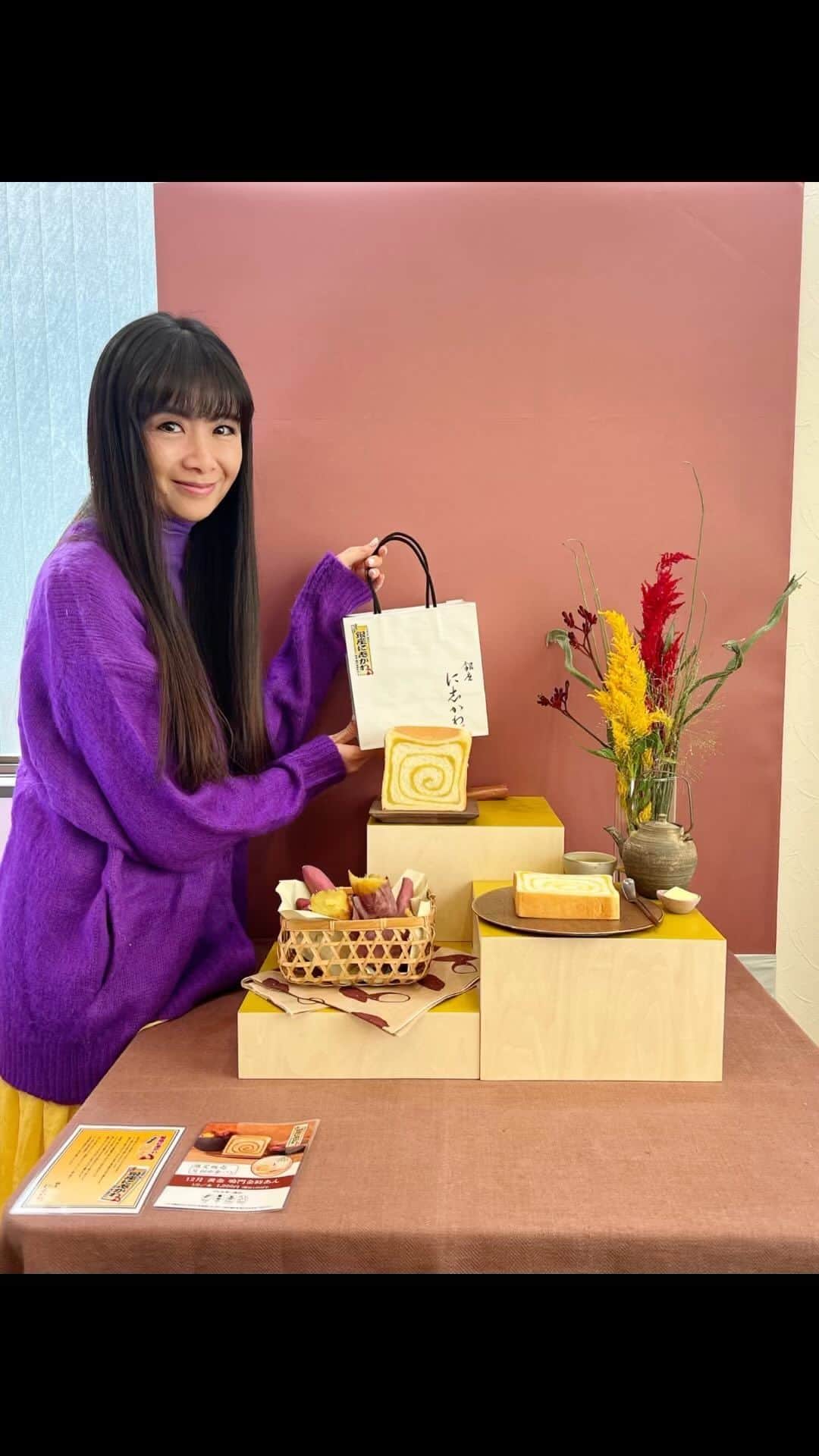 外村美姫のインスタグラム：「銀座に志かわの月初め食パンが発表されました。 12月「黄金 鳴門金時あん」 12月1日（水）より各店舗にて10日間★限定販売★　 @ginza_nishikawa  月初め食パン12月 黄金 鳴門金時あん 価 格　1,080円（税込） 数量限定のため無くなり次第販売終了⭕️予約受付中⭕️  優しい甘さで心も癒される味わい。ほくほく食感の鳴門金時あん。 深みのある甘さとなめらかな触感で、しっとり美味しい。トーストするとまるで焼き芋のよう。バターをのせたらスイートポテト。何度も味わいに変化があり、それぞれが濃厚美味。贅沢な和スイーツ感覚。綺麗な渦巻模様で、美味しさも満遍なく広がります。  詳細はコチラ!! @ginza_nishikawa  更に12月は初!!クリスマス食パン 🎄「贅沢 果実食パン」新発売🎄  12月11日(月)～25日(月)までの期間限定。1口食べてビックリ。洋酒漬けのフルーツとピスタチオに、ホワイトチョコレートが入って 食べる度に違う食感とリッチな味わいに感動‼!バニラの香りもふんわりと口の中で広がり、クリスマス気分高まります。 クリスマスにシュトーレンの様な「贅沢 果実食パン」は如何でしょう。パーティに持っていっても絶対喜ばれます。  クリスマスイベント食パン「贅沢 果実食パン」 12月11日（月）～25日（月）の限定販売 価 格　1,900円（税込） 店頭、電話、WEB予約可能 ⭕️予約受付中⭕️  詳細はコチラ!! @ginza_nishikawa  #銀座に志かわ #銀座 #月初め食パン #高級食パン #高級食パン専門店 #食パン専門店 #食パン #朝食パン #食パン大好き #食パン好き #食パンアート #生食パン #期間限定 #外村美姫 #foodie #yummy #食パン専門店 #水にこだわる高級食パン #ginza #ginzanishikawa #shokupan #PR #bread #行列店 #限定品  #クリスマス #シュトーレン #贅沢食パン #shokupanbread #christmas #christmastime」