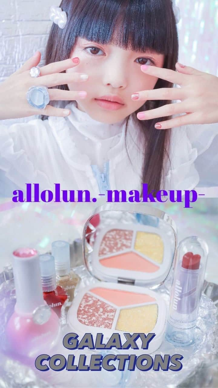 エフオーオンラインストア 子供服のインスタグラム：「【allolun.-makeup-】🪩GALAXY COLLECTION🪩 アンバサダーさん投稿のご紹介♡  他にもたくさん投稿してくださっているので アカウントをチェックしてみてください！ 素敵な投稿ありがとうございました♬  #Repost @mo_mo.36igm  《allolun. -makeup-》 ✨🪩GALAXY COLLECTIONS🪩✨ 💜コスメアンバサダー💜  ▶︎ @foonline ✨  実際にallolun.  GALAXY COLLECTIONSを使ってメイクをしている様子の動画だよ🙌🏻💓 キッズでも簡単に素敵なメイクができちゃうコスメ「オールオルン」✨  ネイルやリップも色々なカラーがあるから、ぜひチェックしてみてほしいな🥰🫶🏻💓  ・  最後の最後、練り香水がいい香り～のリアクションがなんかちょっと昭和っぽくて、何回見ても笑っちゃうのである(笑)  ☆═━┈┈ ★═━ 使用アイテム ☆═━┈┈ ★═━  ☆宝石マルチパレット/シルバー ☆保湿リップ/ワインレッド ☆温変ネイル/ローズピンク ☆3Pネイル/ワインレッド・ゴールド ☆指輪型練り香水/サックス(mercury）サボンシャワーの香り  ☆═━┈┈ ★═━┈┈☆═━┈┈ ★═━┈┈  ・  @foonline #foonline #foonline_kidsphoto #foonline公式アンバサダー #オルンメイク #allolunmakeup #GALAXYCOLLECTION #ギャラクシーコレクション #宇宙 #オールオルンメイクアップ #オールオルン #Y3K #メイク動画 #キッズコスメ #プチプラコスメ #ネイル #js #小学生 #小学2年生 #7歳  #小学生ママ #小学生女子 #kidsfashion #キッズフォト #kidsphoto」