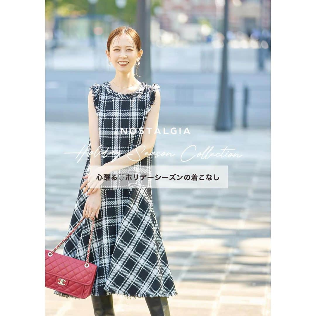 nostalgia_jpさんのインスタグラム写真 - (nostalgia_jpInstagram)「. Holiday Season Collection  心躍る♡ホリデーシーズンの着こなし  本日、NEW CATALOGがUPされました‼︎ Official siteにて、是非チェックしてみてください。  1年で一番楽しい、ホリデーシーズンが今年もやってきます。 クリスマスや忘年会といったイベントに合わせて、おしゃれも思いきり楽しみたい。 &.NOSTALGIAが、そんな華やかなシーズンのおめかしコーデをご提案します。  詳しい商品の入荷情報は入荷メール✉️にて ご確認くださいませ。  オフィシャルサイトの商品ページ内にて リクエストメール登録受付中です!  #nostalgiajp#nostalgia#nos #nosstyle#fashion#cordinate #ノスタルジア#ノス#ノスジョ」11月21日 16時33分 - nostalgia_jp