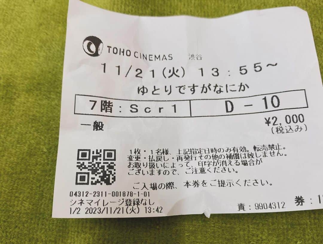 青木さやかさんのインスタグラム写真 - (青木さやかInstagram)「映画「ゆとりですがなにか」を夫婦（坂間夫妻）で渋谷で、みてきました！むちゃくちゃ面白かったんです！皆さまどうか劇場で！！ #ゆとりですがなにか  #高橋洋さん」11月21日 16時42分 - sayaka___aoki