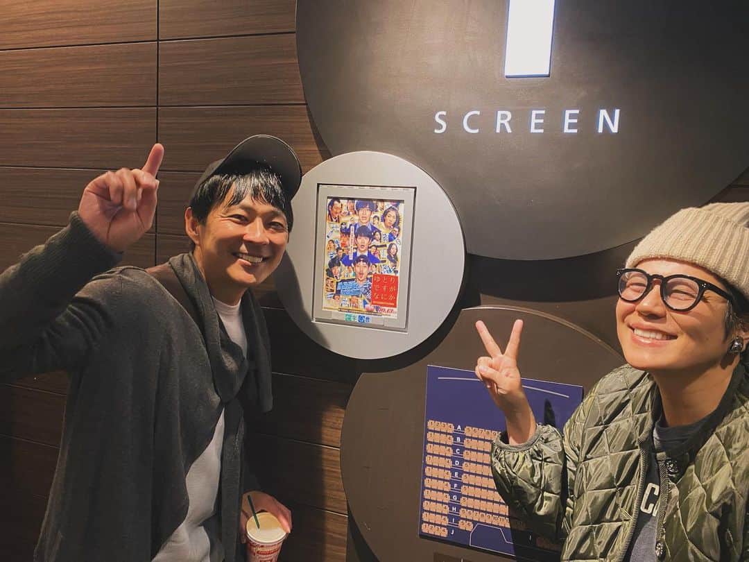 青木さやかのインスタグラム：「映画「ゆとりですがなにか」を夫婦（坂間夫妻）で渋谷で、みてきました！むちゃくちゃ面白かったんです！皆さまどうか劇場で！！ #ゆとりですがなにか  #高橋洋さん」