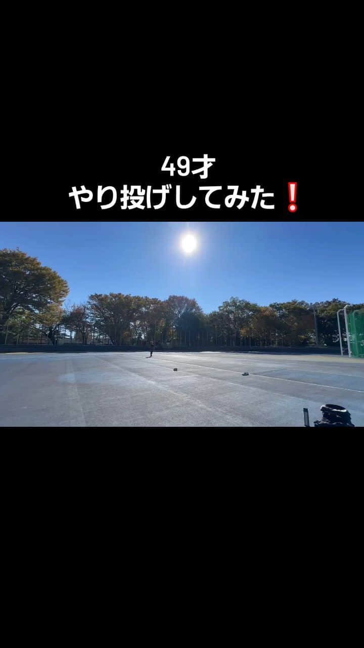 照英のインスタグラム