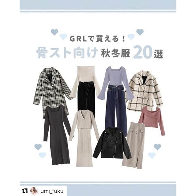 GRLのインスタグラム