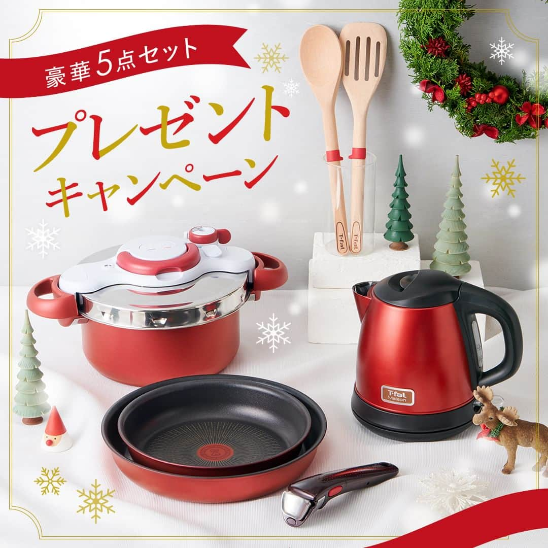 ティファールのインスタグラム：「＼12月5日(火)まで🍳／ 【クリスマスプレゼントキャンペーン🎄】  日頃からティファールを応援してくださっている皆さまに、感謝の気持ちを込めて今年もクリスマスプレゼントをお贈りします🎅🎁  この投稿に「いいね」していただいた @tfal_japan のフォロワー様の中から抽選で5名様に、毎日のお料理が楽しくなるティファール豪華5点セットをプレゼント！  ■ティファール豪華5点セット内容 ・取っ手のとれるティファール「インジニオ・ネオ IHルージュ・アンリミテッド セット3」 ・圧力鍋「クリプソ ミニット デュオ ルージュ 4.2L」 ・電気ケトル「メゾン ワインレッド 1.0L」 ・キッチンツール「インジニオ ウッド ターナー」 ・キッチンツール「インジニオ ウッド スプーン」 ※キッチンツールを入れているコップやクリスマスの飾り等はプレゼントには含まれません。  ■応募方法 この投稿に「いいね」をしてください。  ■応募資格 ティファール公式Instagram（ @tfal_japan ）のフォロワーであること  ■応募締切 2023年12月5日(火) 23:59まで  ティファールと一緒にクリスマスを楽しみたい！という方は【🎄】でぜひ教えてください♪  ■当選発表 @tfal_japan より順次DMにて当選連絡を差し上げます。 当選をお知らせするDMの送付は、12月下旬～1月上旬頃を予定しています。  ■注意事項 ・偽アカウントにご注意ください。 アイコンなどを模倣した偽アカウントからのフォローやDM送付が確認されています。 当選連絡は @tfal_japan（ユーザーネームの横に水色の認証バッジがついています）よりご連絡させていただきます。当選連絡のDMが届いた際は、必ずDMの送付元アカウントが @tfal_japan であることをご確認ください。 ・ご応募いただく前に、プロフィール欄に記載されている応募規約を必ずお読みいただき、応募規約に同意いただいた上でご応募ください。  #ティファール #tfal #tfaljapan #ティファールプレゼントキャンペーン #プレゼントキャンペーン #プレキャン #プレゼント企画 #クリスマス #クリスマスプレゼント #フライパン #ティファールのフライパン #取っ手のとれる #取っ手のとれるフライパン #圧力鍋 #ティファール圧力鍋 #クリプソミニットイージー #電気ケトル #ケトル #あっという間にすぐに沸く #ティファールの電気ケトル #暮らしを楽しむ #料理好き #料理大好き #自炊 #便利アイテム #便利グッズ #便利家電 #料理頑張る #キッチンアイテム #キッチングッズ」