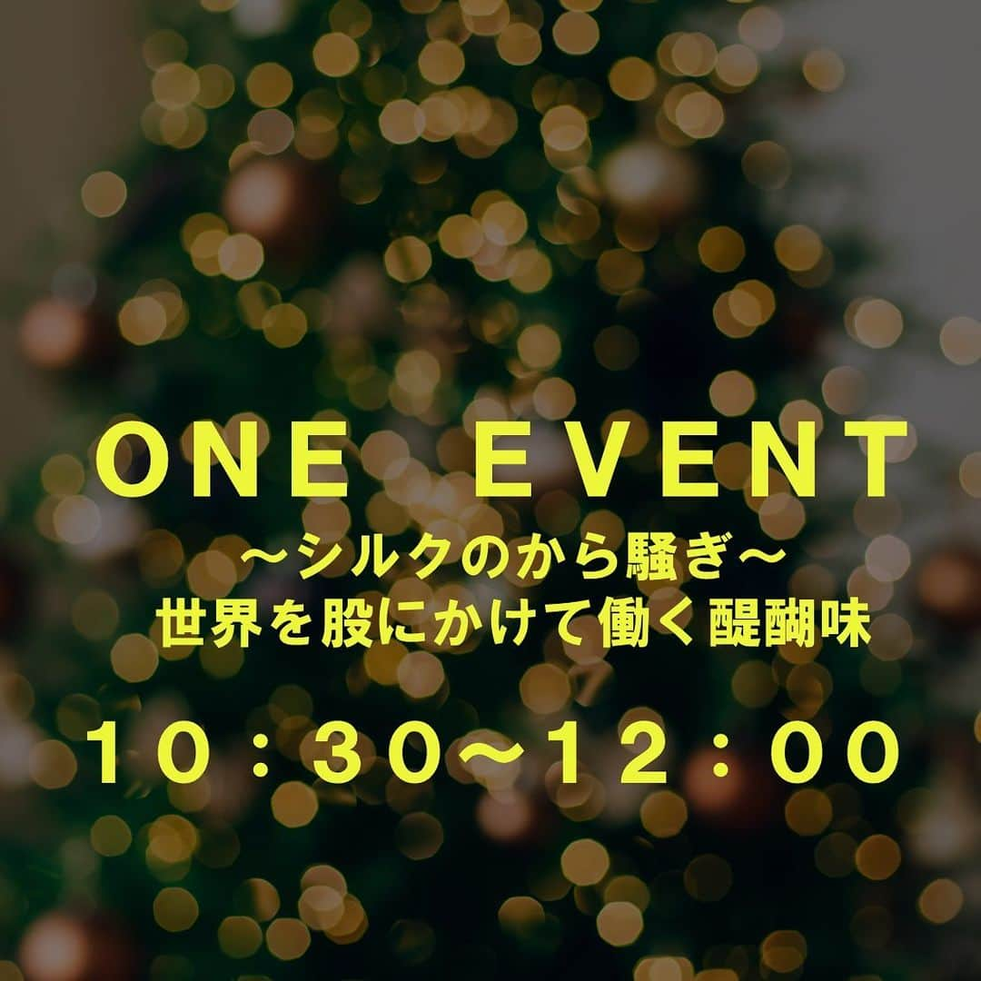 フジテレビジョン 人事部さんのインスタグラム写真 - (フジテレビジョン 人事部Instagram)「🍁コンテンツビジネス事業セミナー開催まであと1週間🍁  番組制作"だけ"じゃない！ フジテレビを支えるもうひとつの事業。 イベント・動画配信サービスFOD・海外番組販売・あの人気アニメの舞台裏まで…？！ ヒットの立役者たちがココでしか聞けない話をクロストーク&座談会形式でお届けします！  題して 『コンテンツtoビジネス〜マッチングな秋〜』開幕です！  本投稿では当日のスケジュールを大公開💥 詳しいプログラム内容については本投稿の画像をご確認ください！  【11月28日(火)当日のスケジュール】 ・10:00-10:30 オープニング ・10:30-12:00 プログラム① ・12:00-13:30お昼休憩 ・13:30-15:00 プログラム② ・15:10-16:10 プログラム③ ・16:20-17:20 プログラム④ ・17:20-17:30 クロージング  ※時間は変更になる可能性がございます。ご了承ください。  視聴には簡単な登録が必要となります！ 詳しくは採用HPをご覧下さい💁  【注意】 ※インターンシップや各種セミナー間での併願は可能です  ※視聴用URLは配信前日にご登録いただいた皆さまにメールでお送りします。  ※アーカイブの予定はございません。  #楽しくなければ仕事じゃない #フジテレビ #マスコミ就活 #コンテンツビジネス #FOD #FODオリジナルドラマ」11月21日 17時00分 - fujitv_jinji