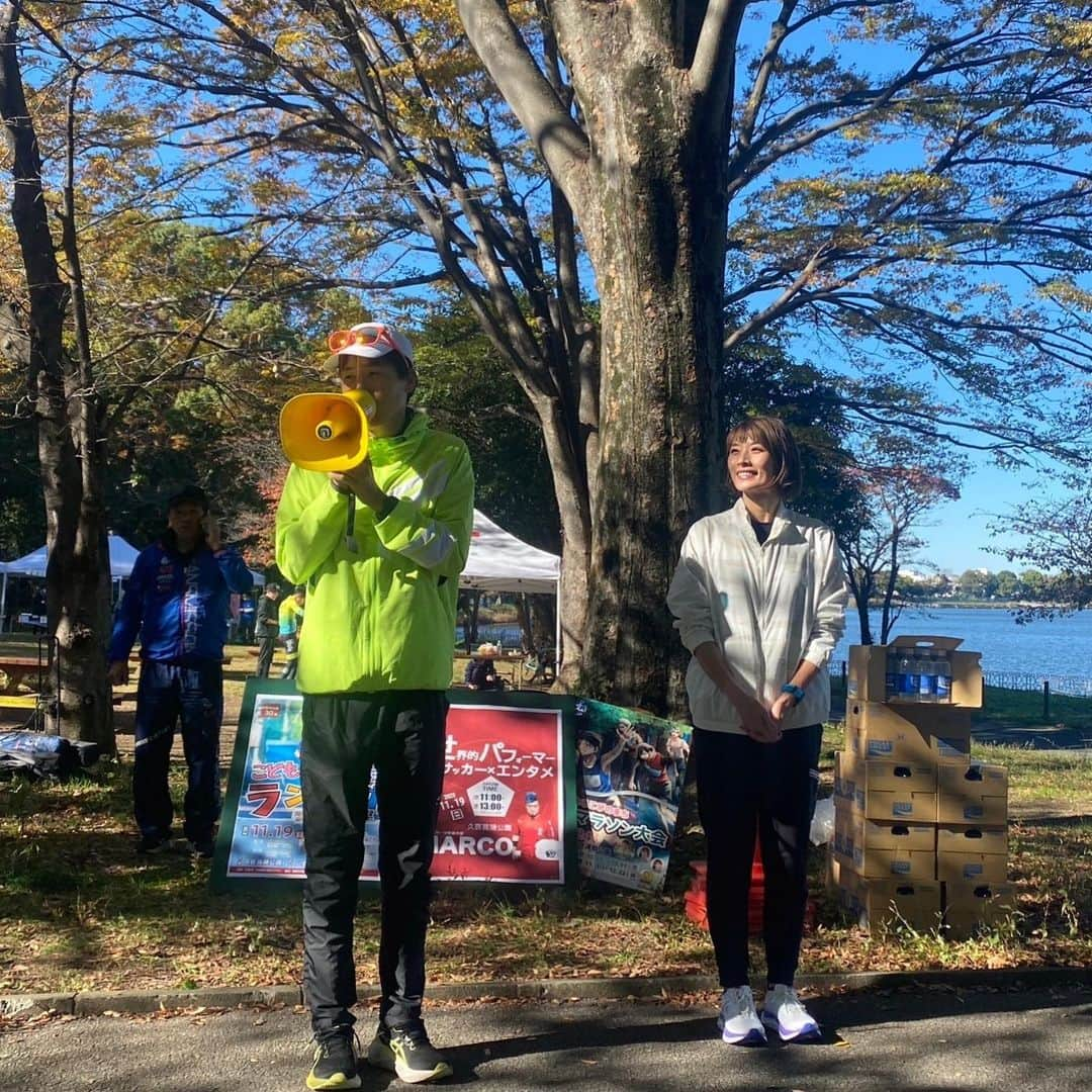 西谷綾子さんのインスタグラム写真 - (西谷綾子Instagram)「👧🏻👦🏻🏃‍♂️🏃‍♀️ 日曜日は久喜菖蒲公園で 第9回おひさまマルシェ with 健幸・スポーツフェスタが開催！  かけっこ教室の講師を務めさせて頂きました🥰 走る楽しさと面白さを感じてもらいながら 足が速くなるポイントをお伝えしました✨  60分集中して楽しみながら 頑張ってくれて感動🥹👏 子供達も親御さんも喜んでくれて 良かったーー😭  子供同士の励まし合いもうまれ、 いい雰囲気だった🥹  かけっこを通して 何かキッカケを掴んでもらえていたら嬉しいです🥹  私は子供が大好きで 小さい頃に保育士という夢を描いていました。  でも小学生の時に歌をうたったら友達から笑われて、 自分が音痴だということをここで知り笑  人前で歌うことが恥ずかしい！笑われるのが嫌！ どうせピアノも弾けないだろう！と 自分で勝手に決めつけて保育士を諦めました。  でも違った形で 子供たちと接するお仕事がしたいなと思い #かけっこアドバイザー を習得 ( @jaruna.official )  これまで @dc.ntv の方で かけっこのパーソナルはしていましたが イベントは初めて！ (依頼はありましたがスケジュール合わなく叶わず)  今回、声をかけてくださり ありがとうございました！！ @koki_kawauchi   そして良い雰囲気できたのも @_ayasgram_  ちゃん、大高さん！の 気遣いと熱いサポートがあったから！感謝です🥰  世界的パフォーマーによる サッカー×エンタメ MARUKOさん⚽️素晴らしかった！  #違った形で想いが叶った♡」11月21日 16時56分 - ayako.nishitani