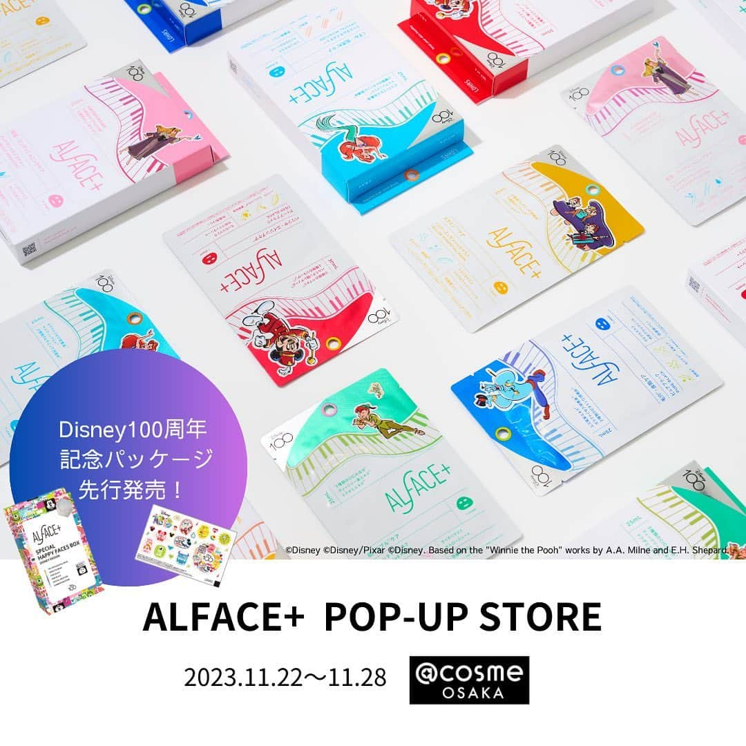 オルフェス（ALFACE+）のインスタグラム